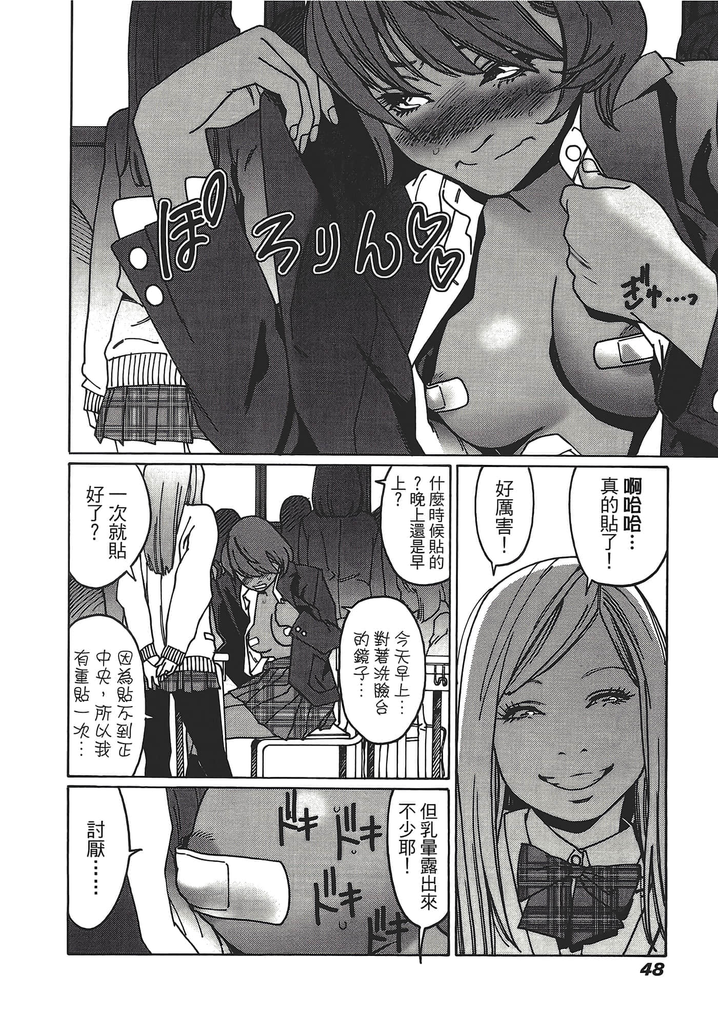 Page 50