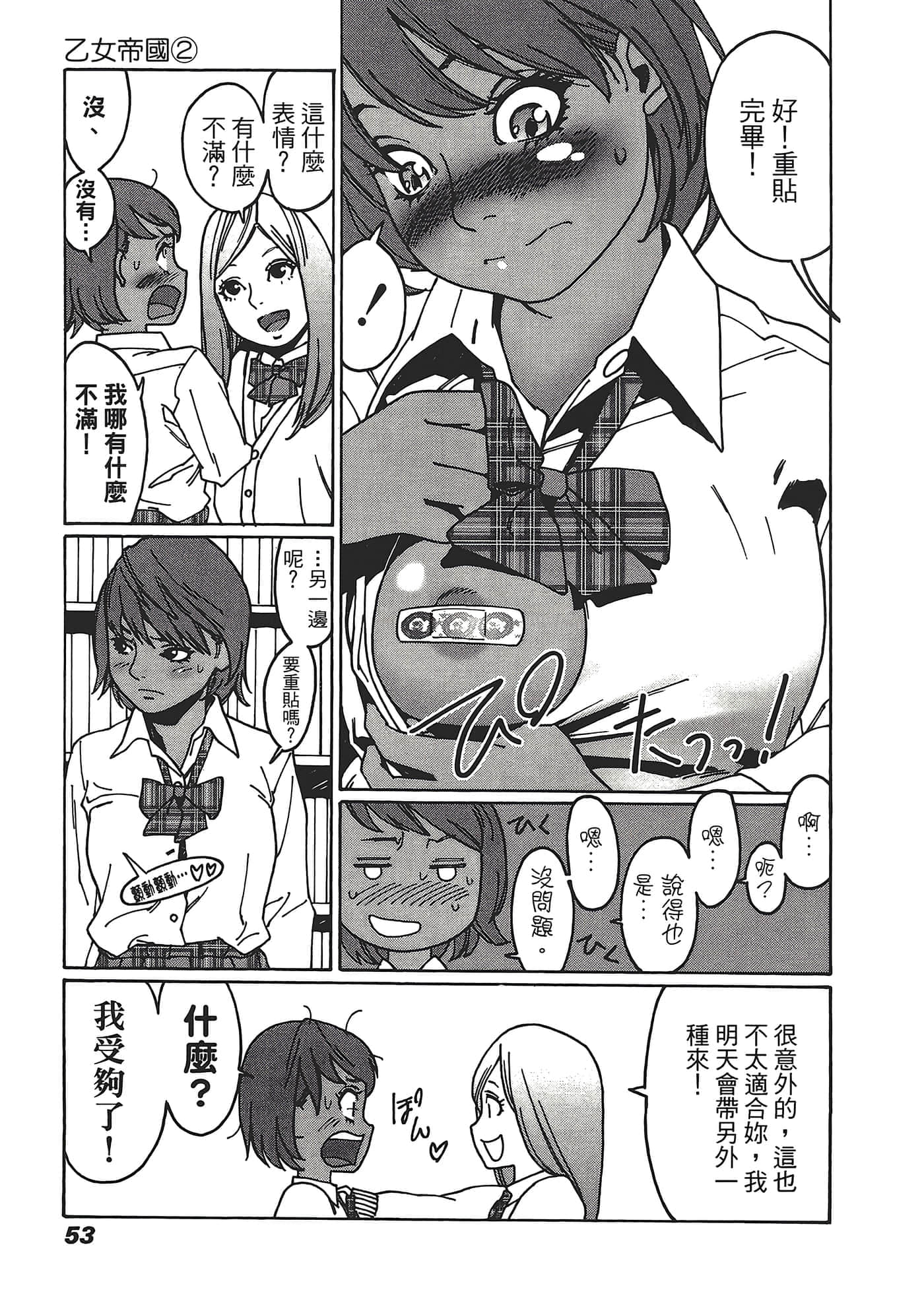Page 55