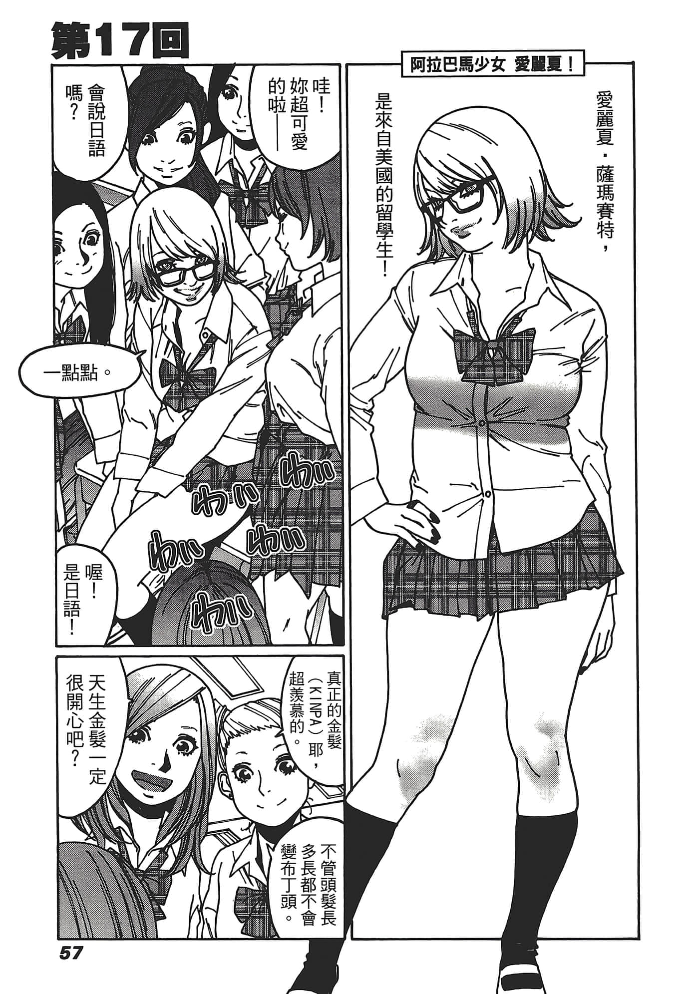 Page 59