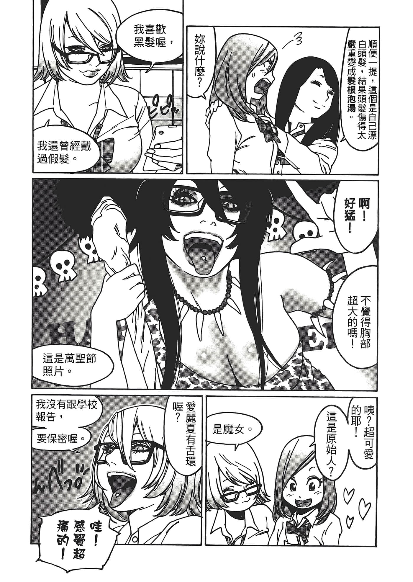 Page 61