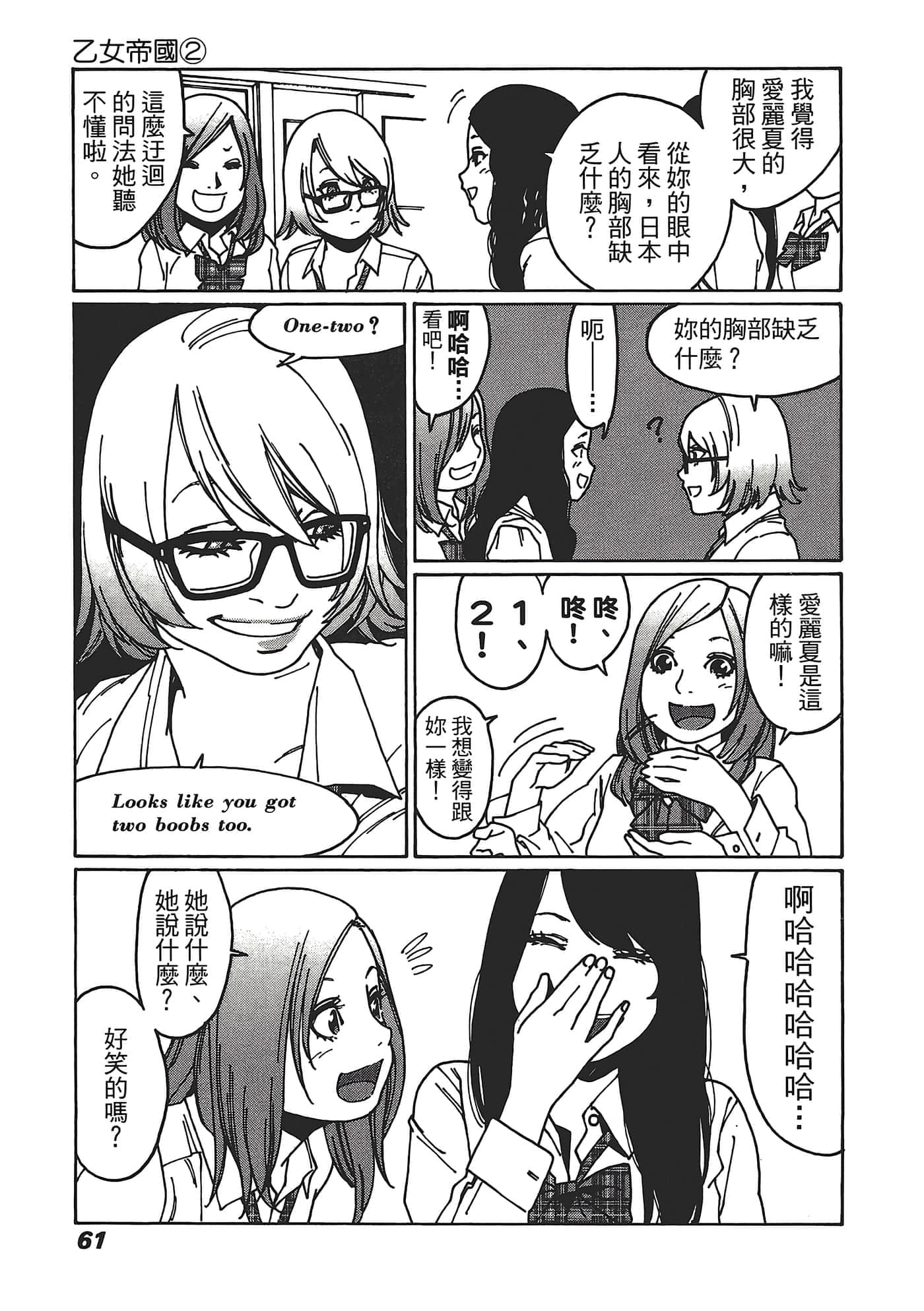 Page 63