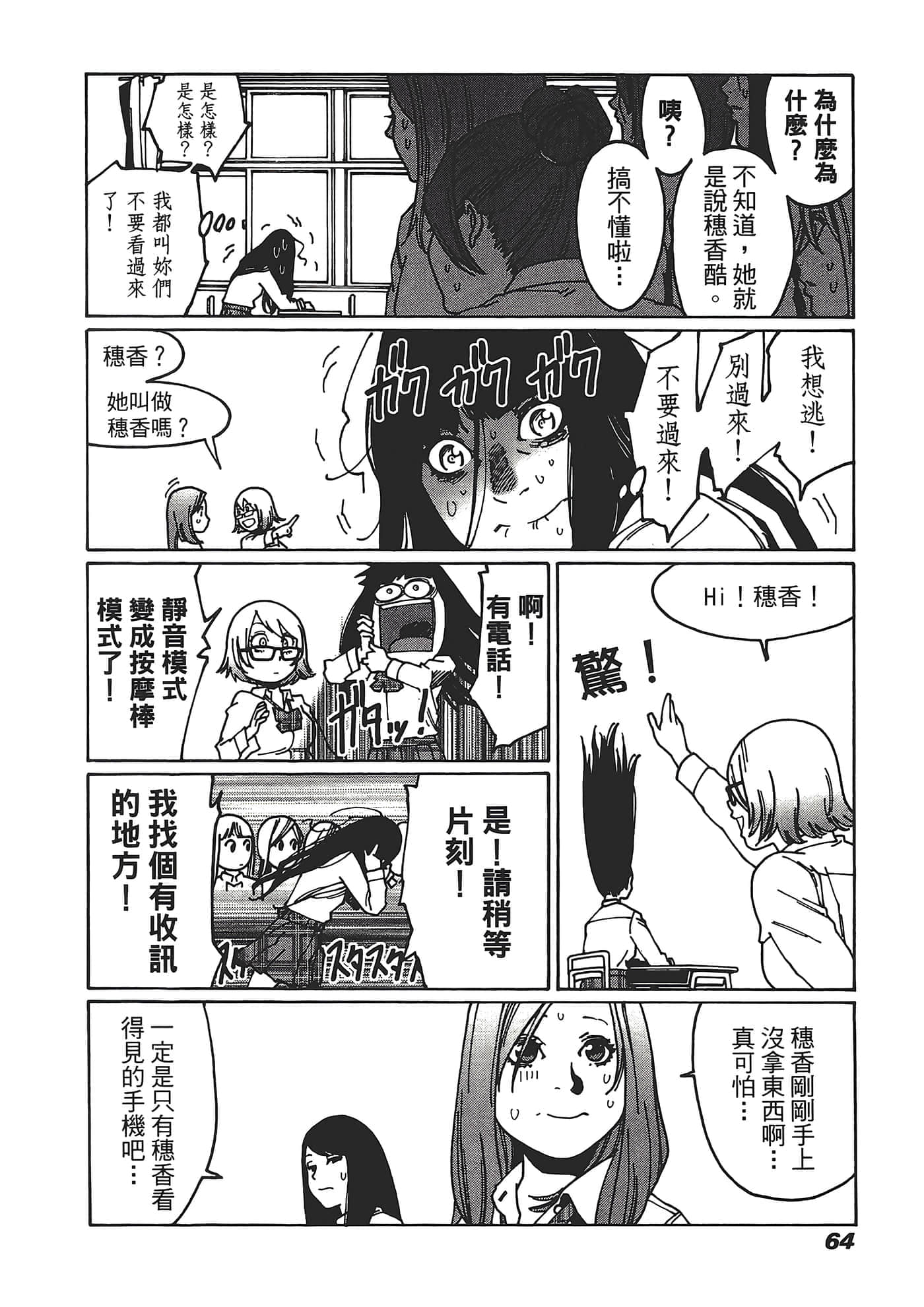 Page 66