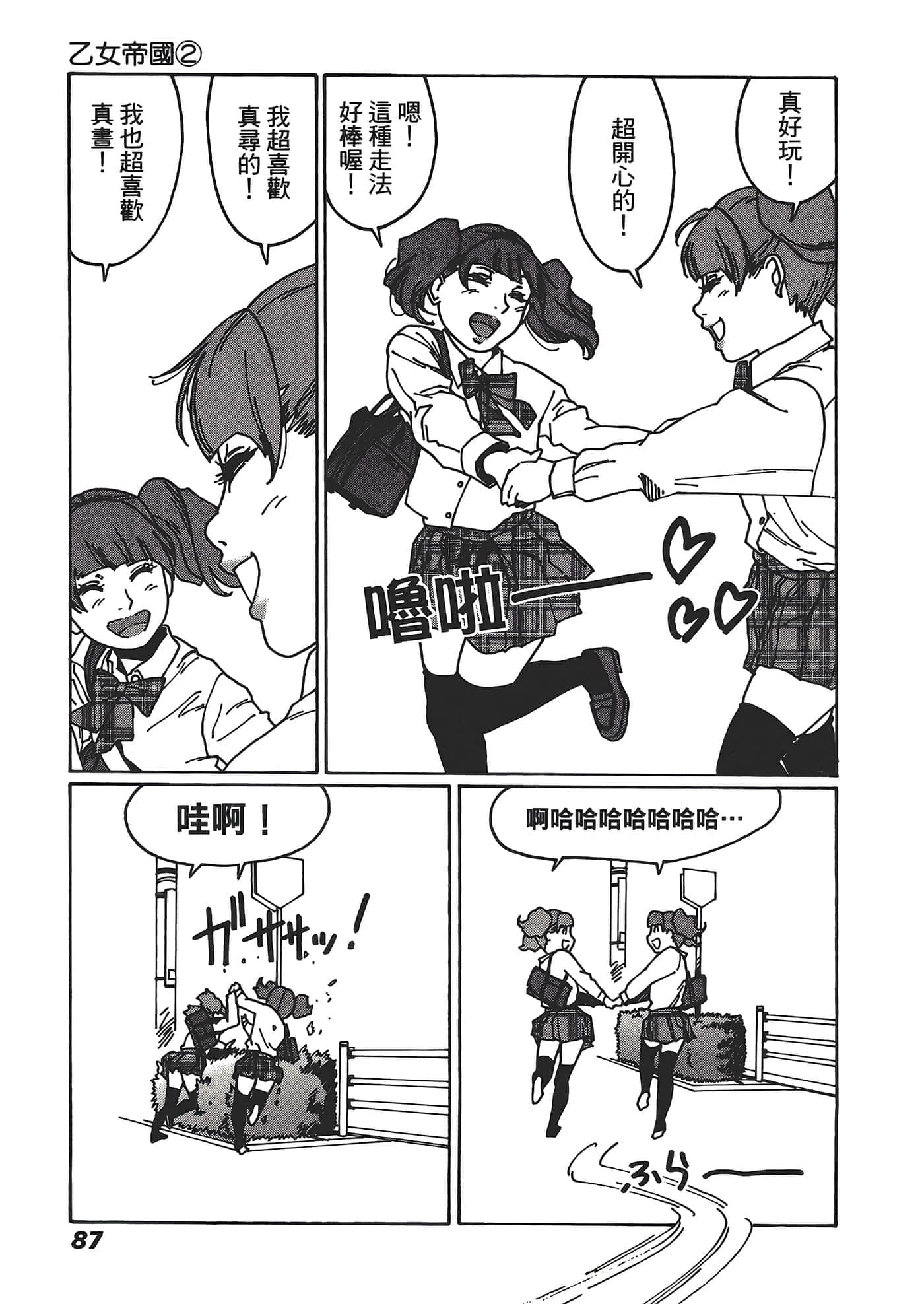 Page 89