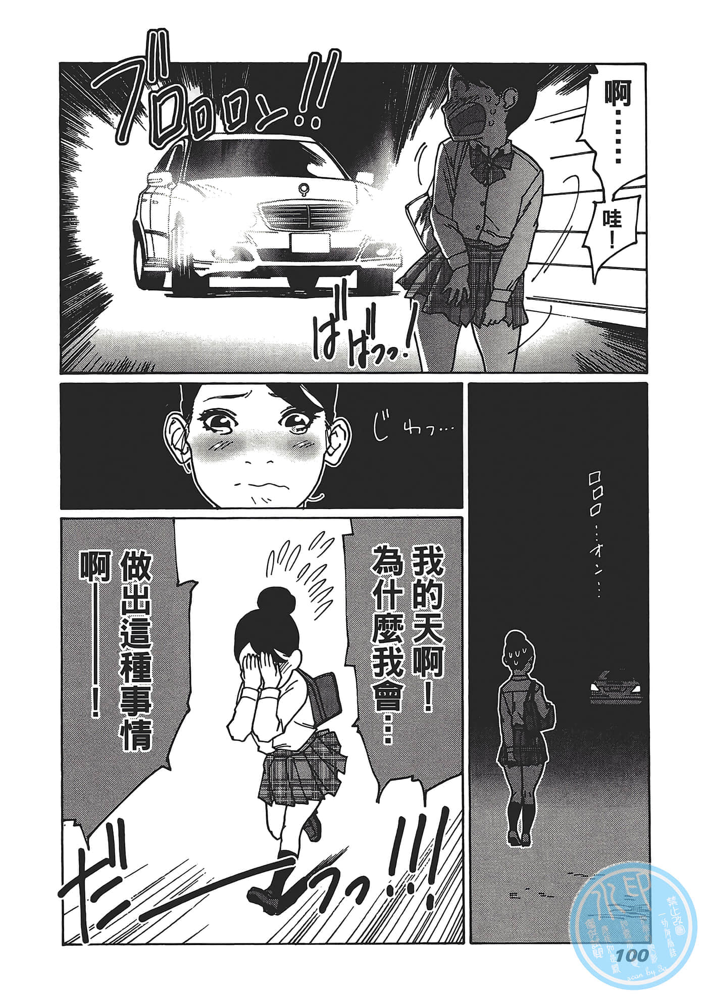 Page 102
