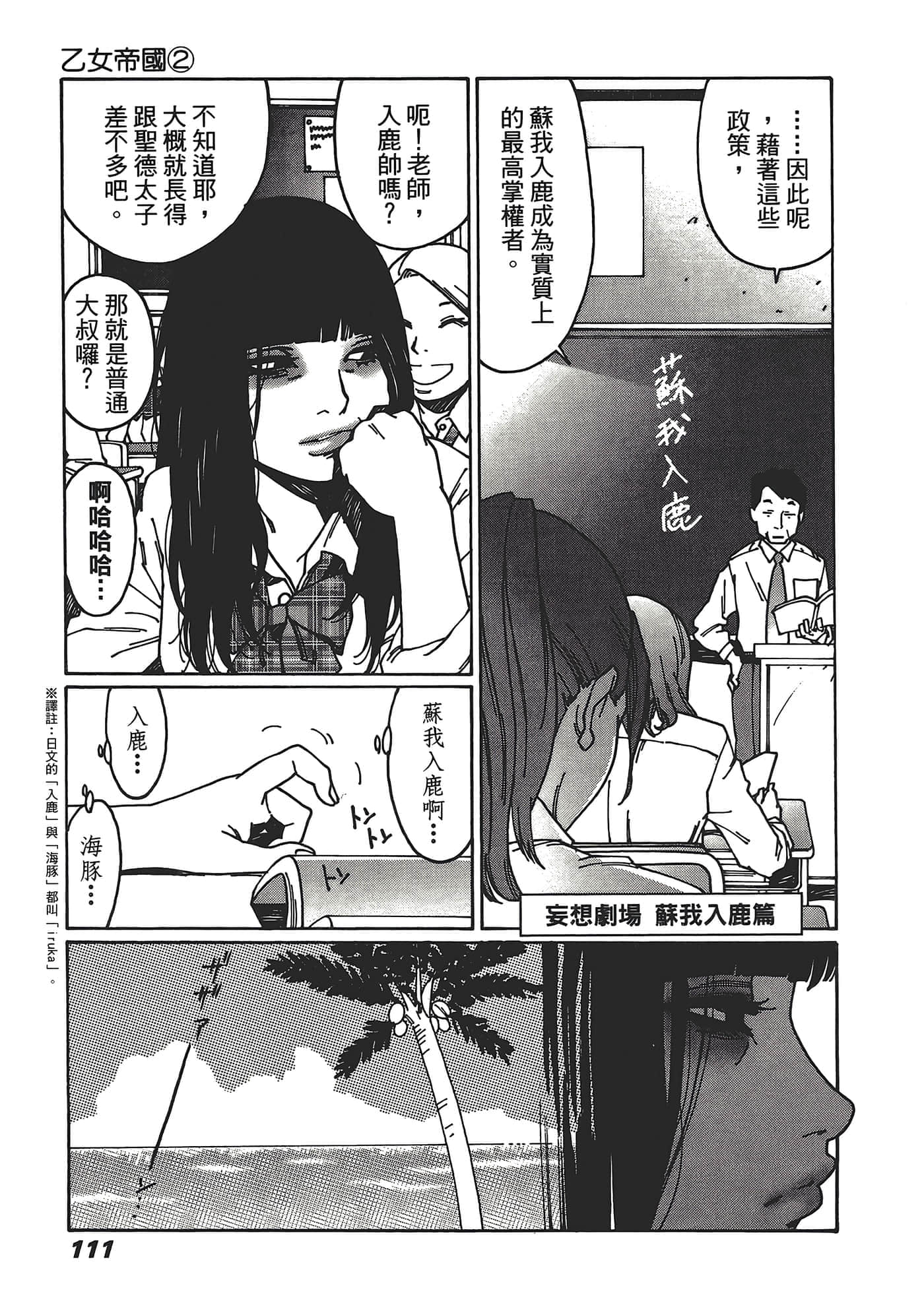 Page 113