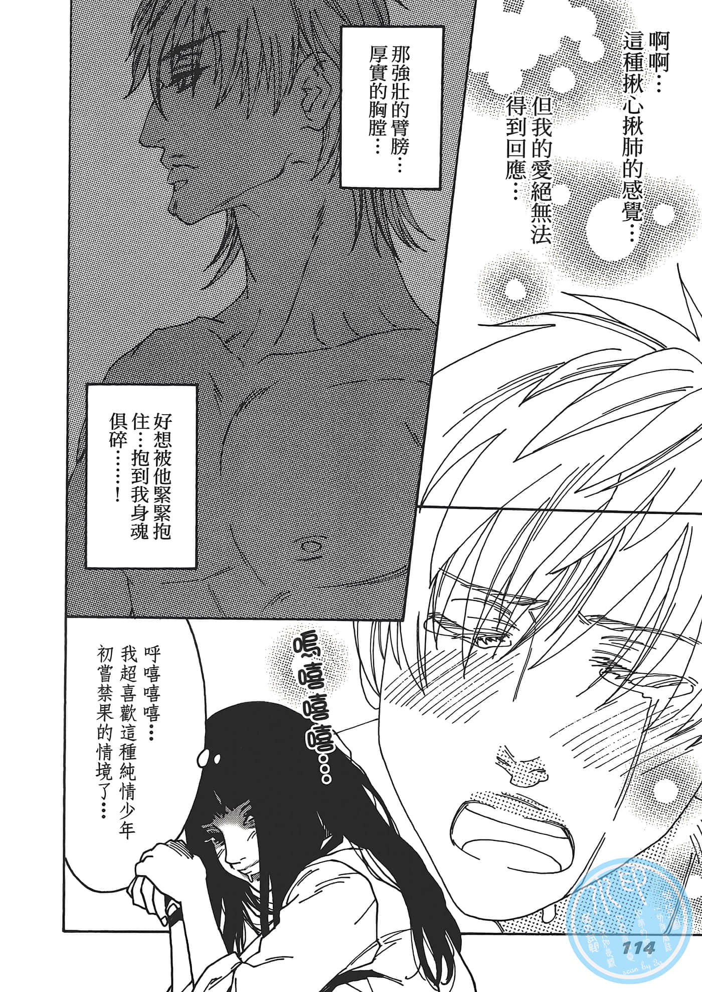 Page 116