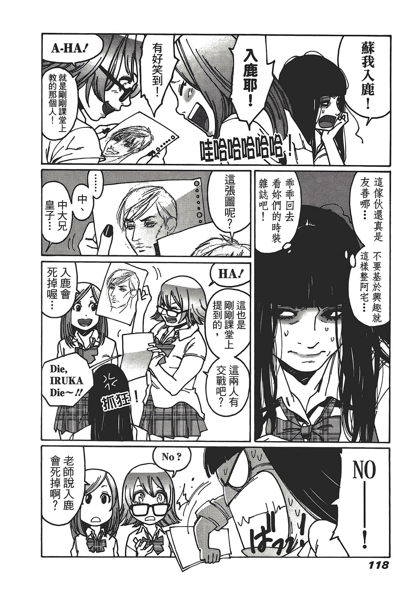Page 120