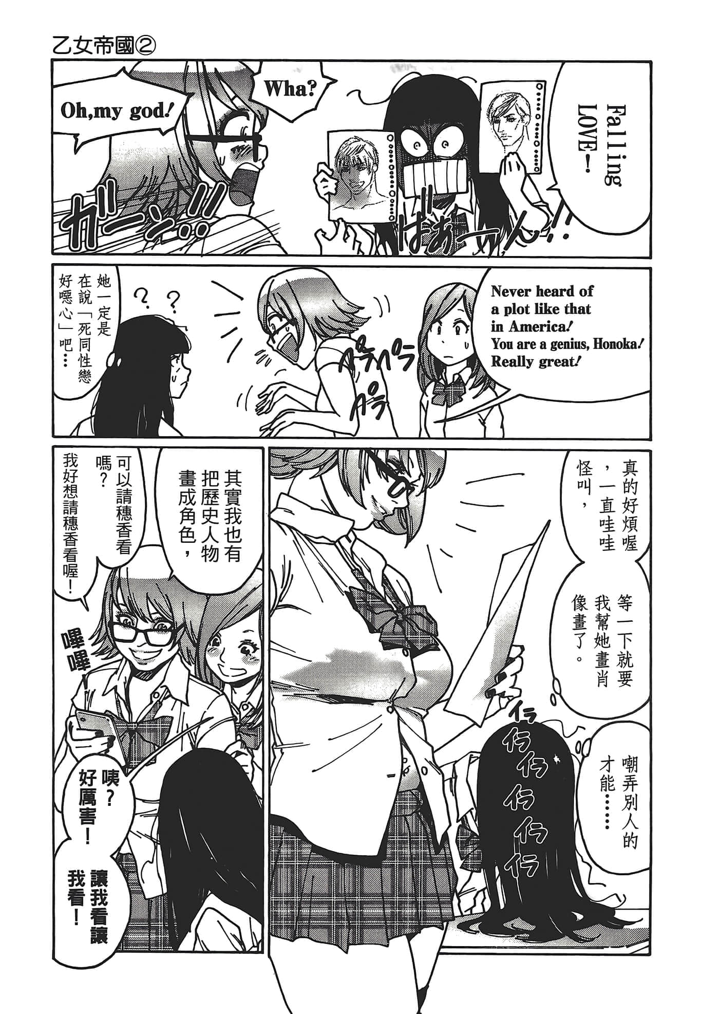 Page 121