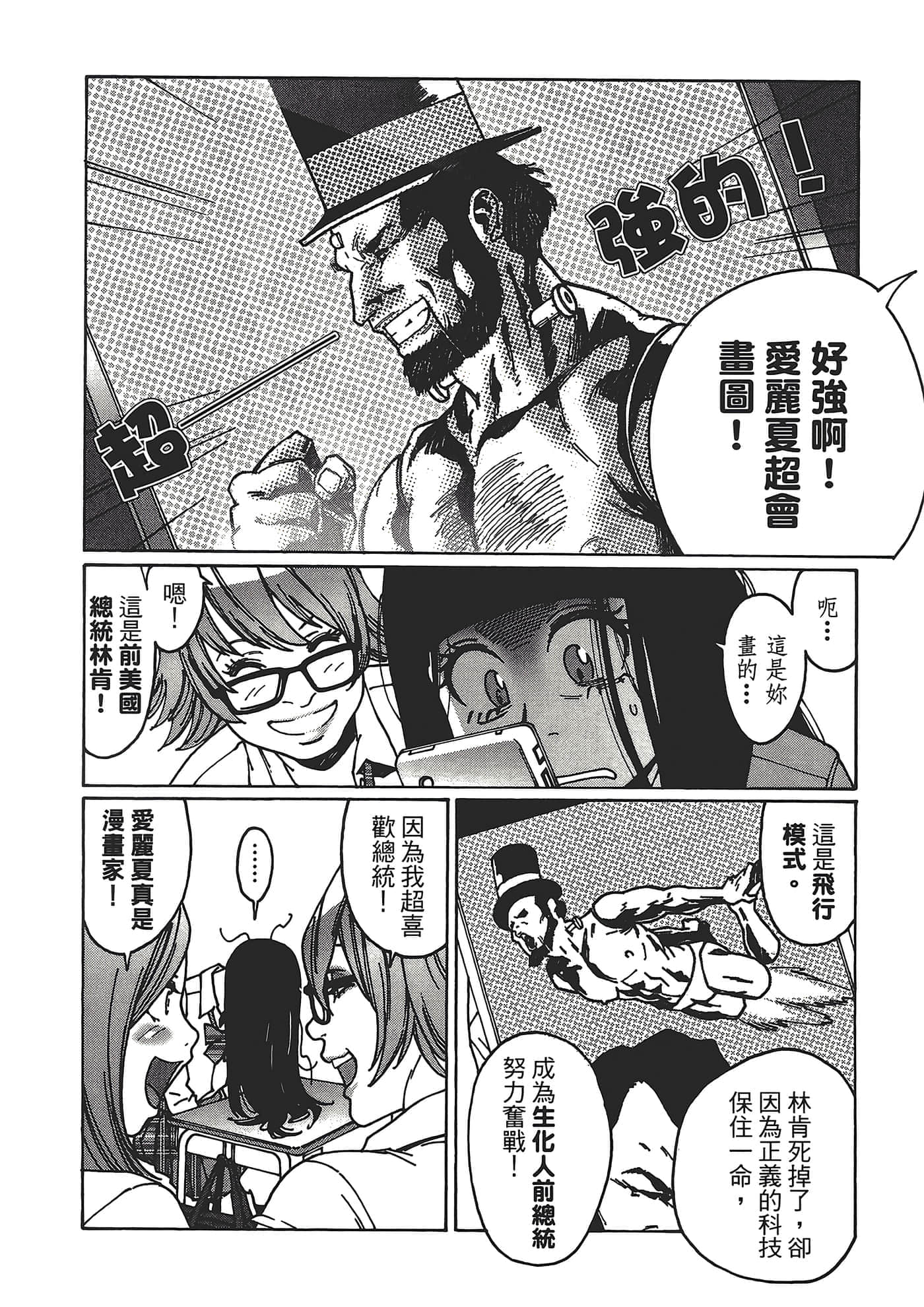 Page 122