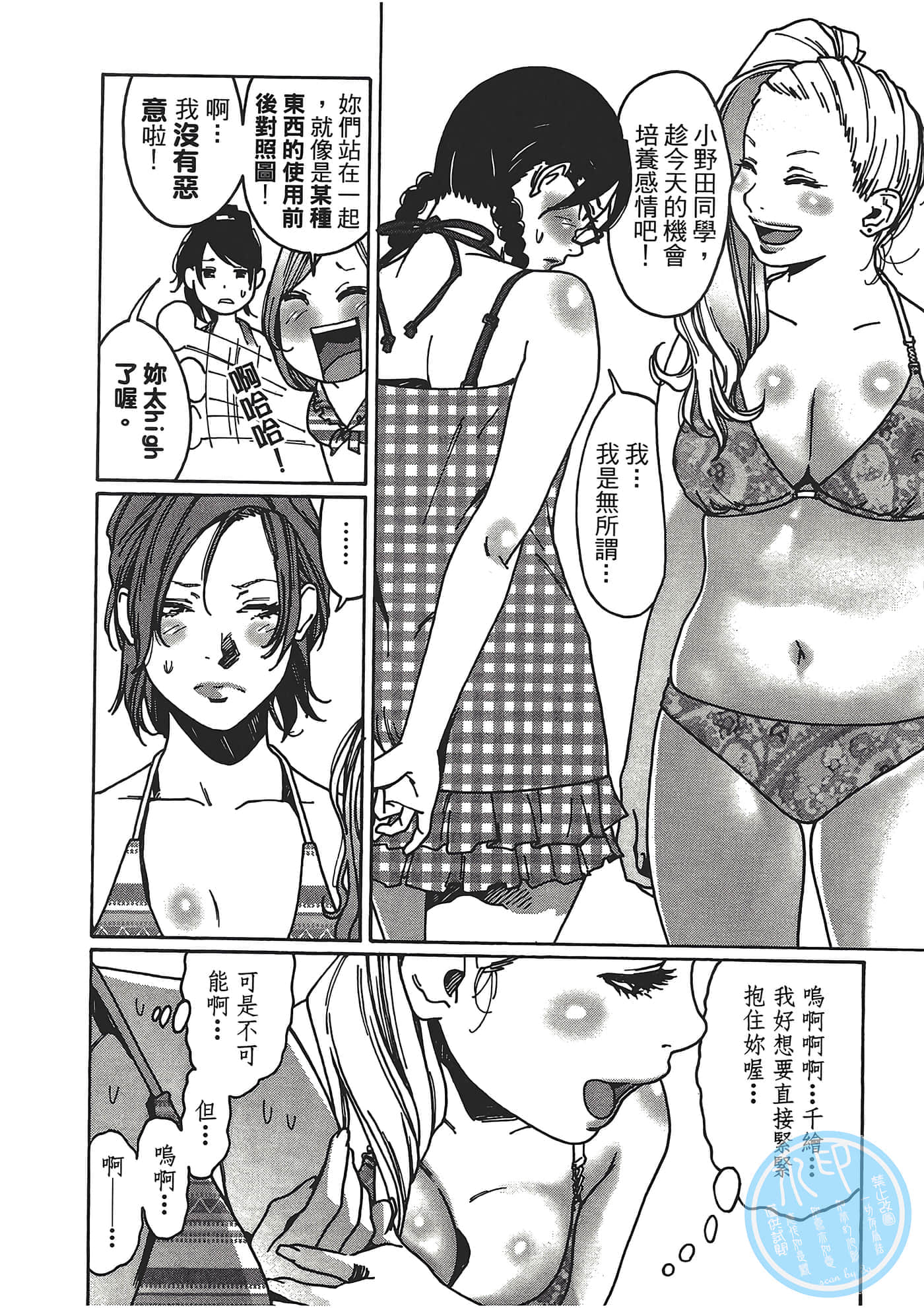 Page 146