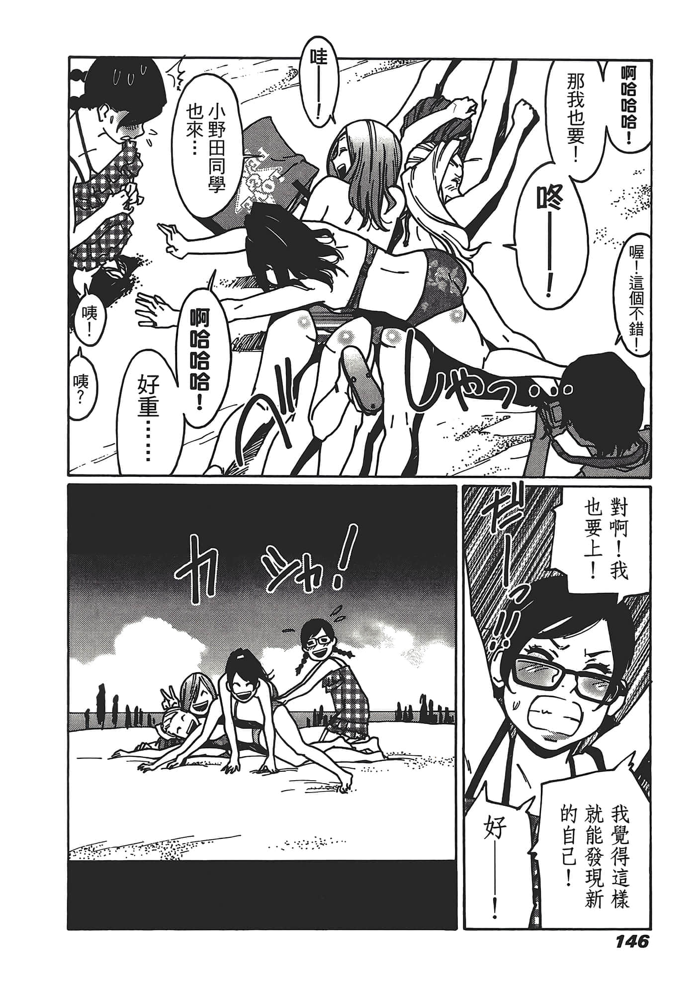 Page 148