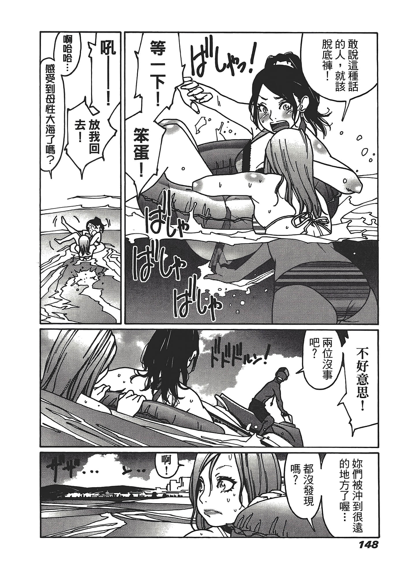 Page 150
