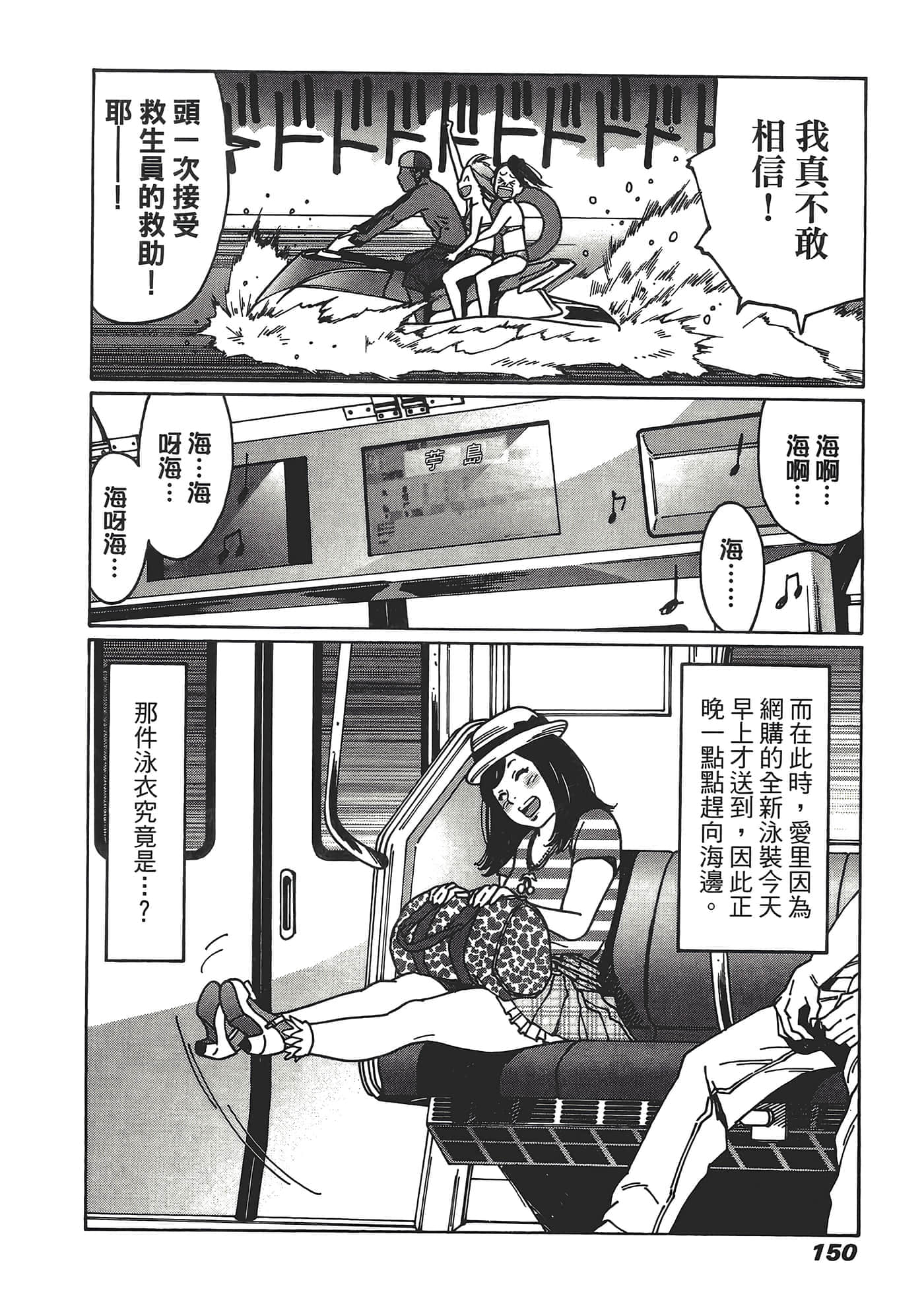 Page 152