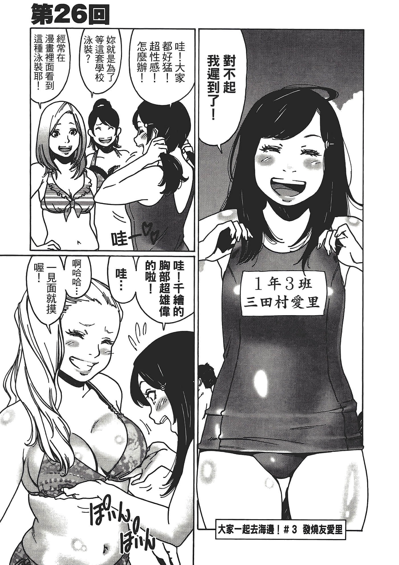 Page 153