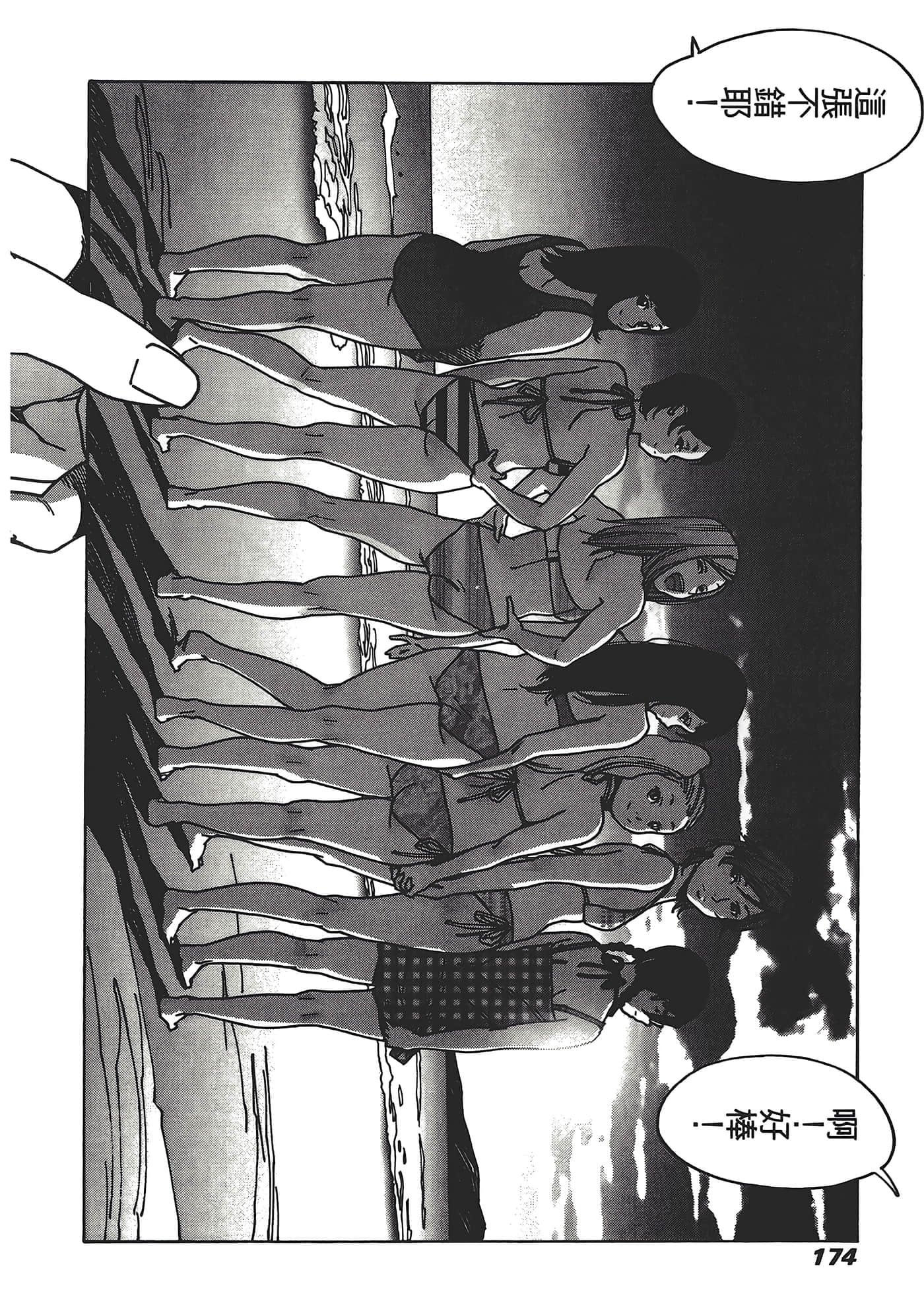 Page 176