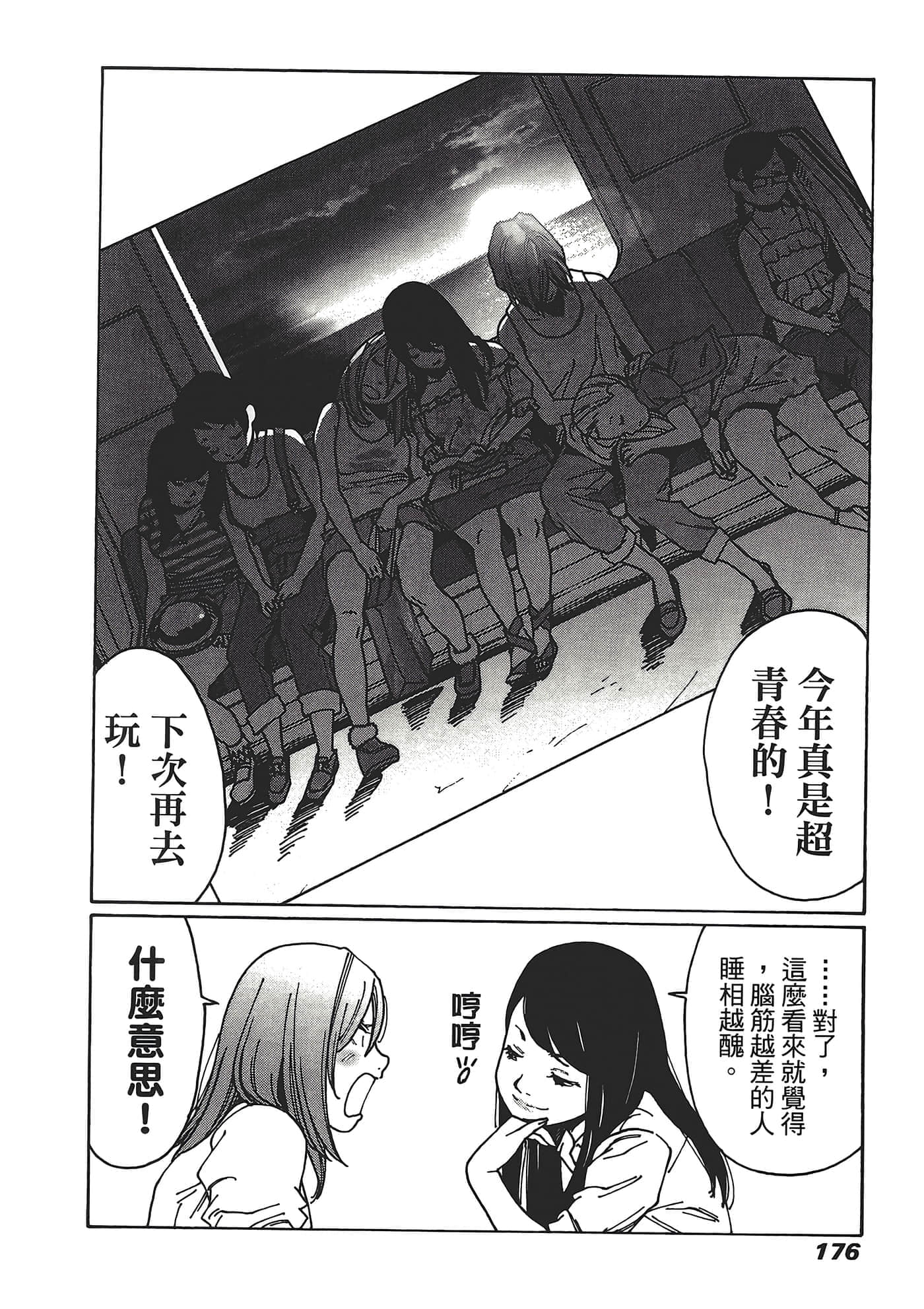 Page 178