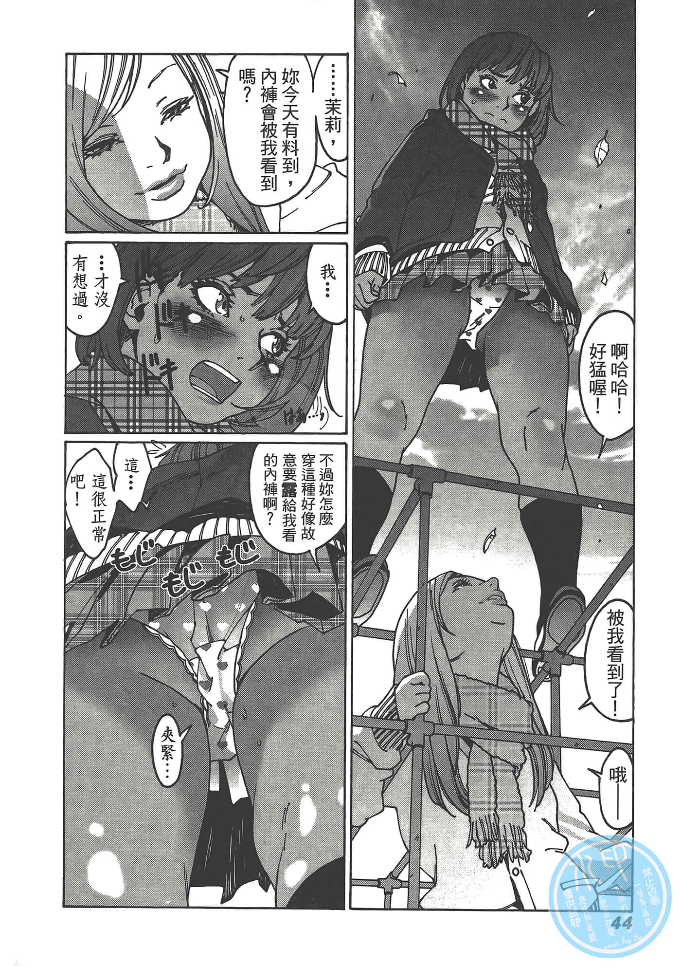 Page 46