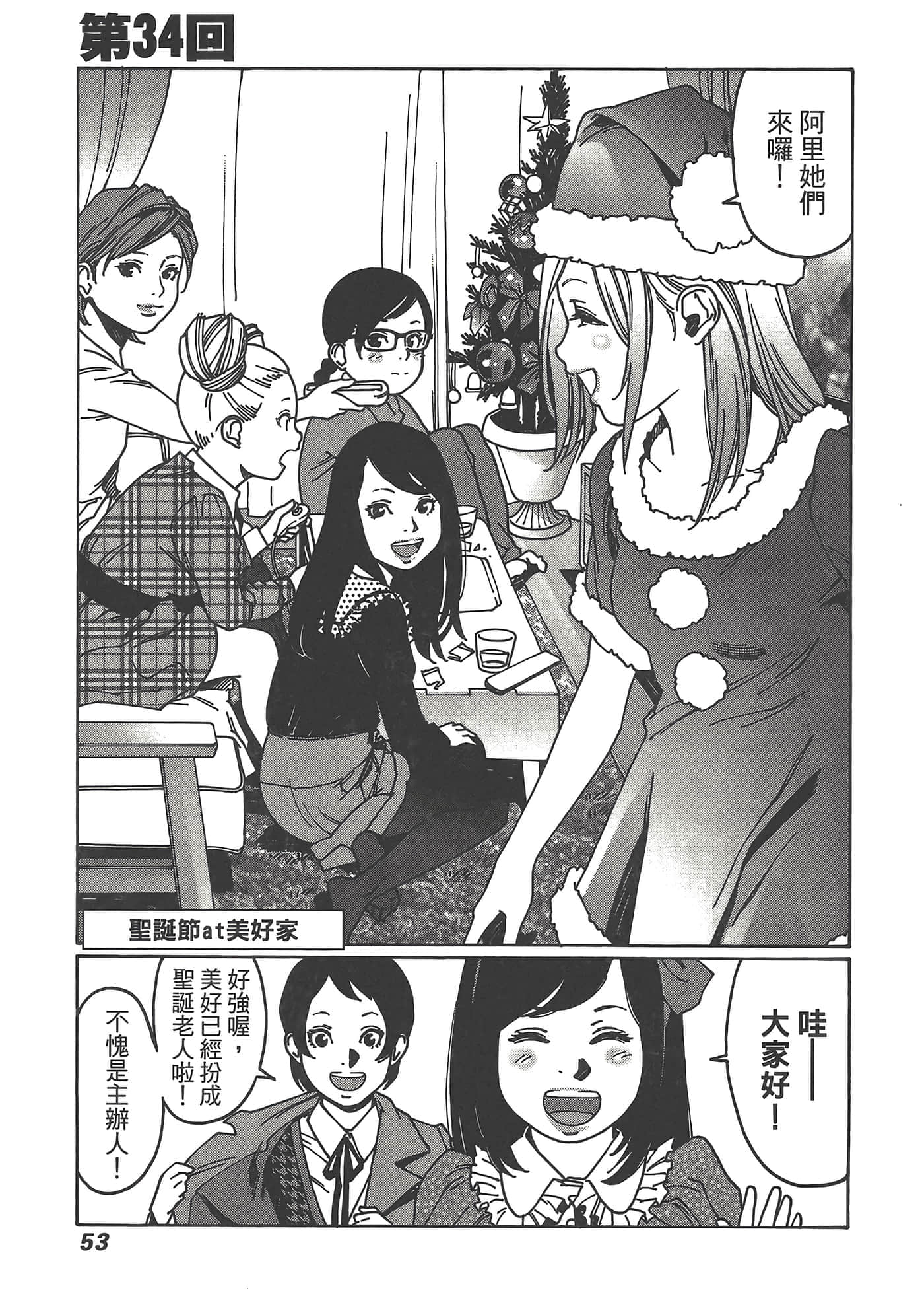 Page 55