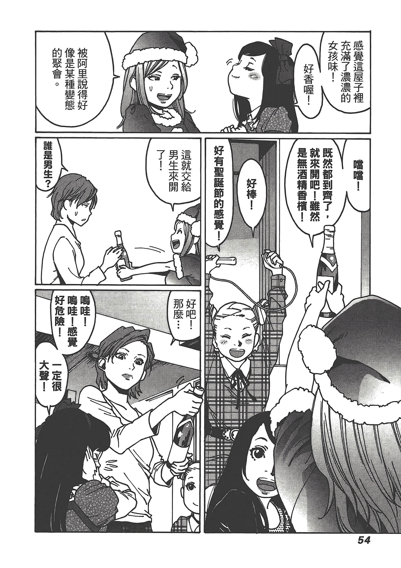 Page 56