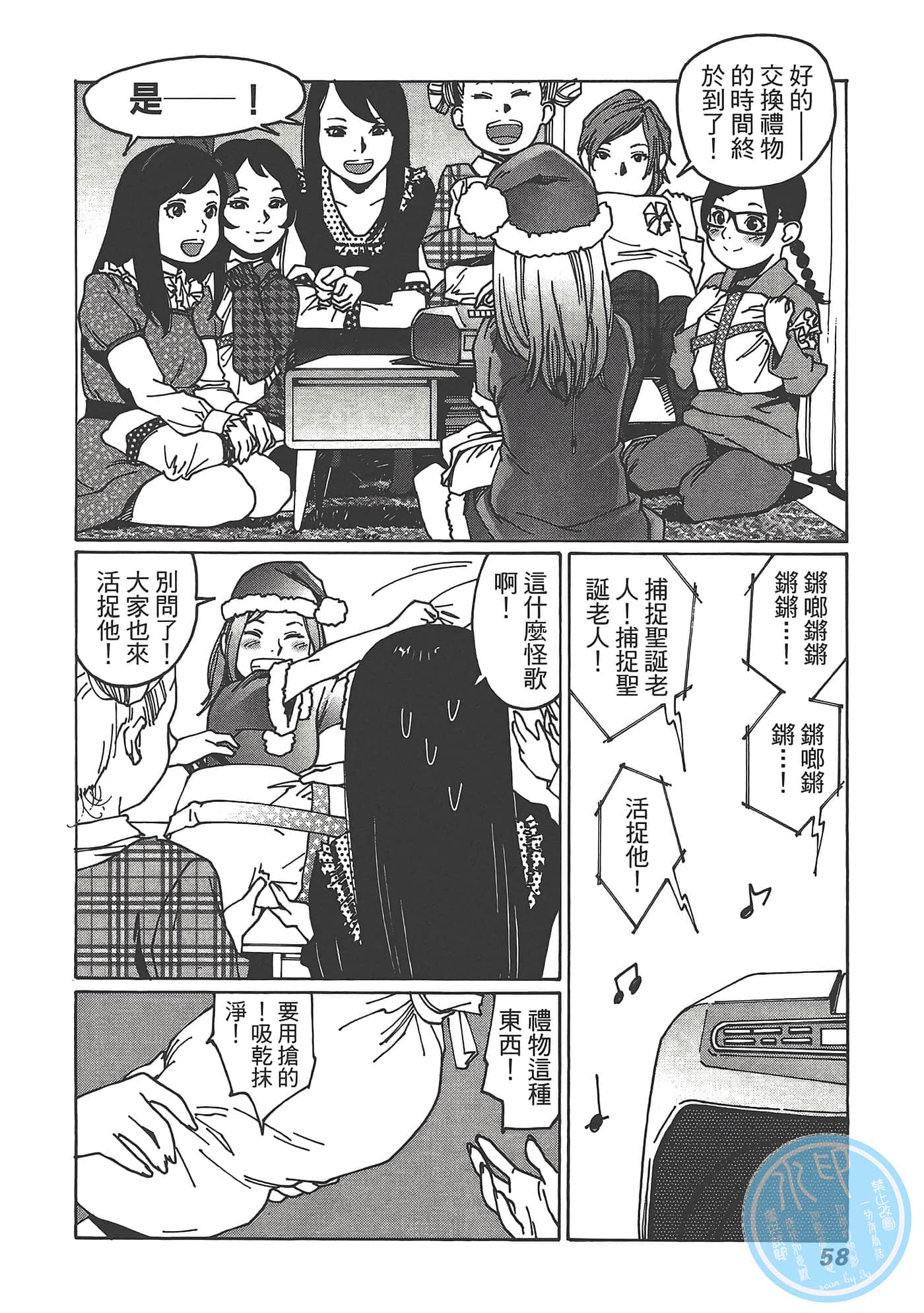 Page 60