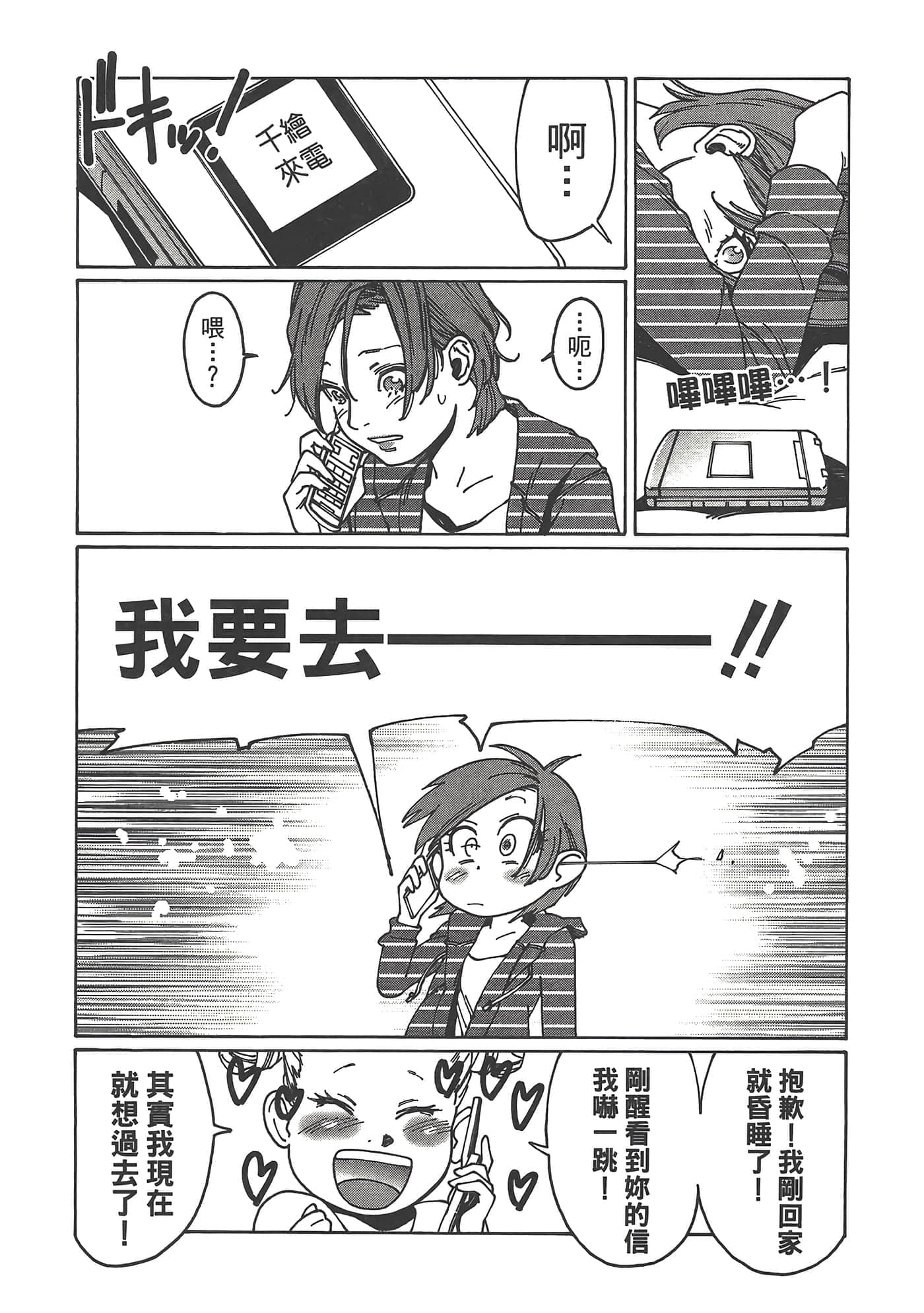 Page 86