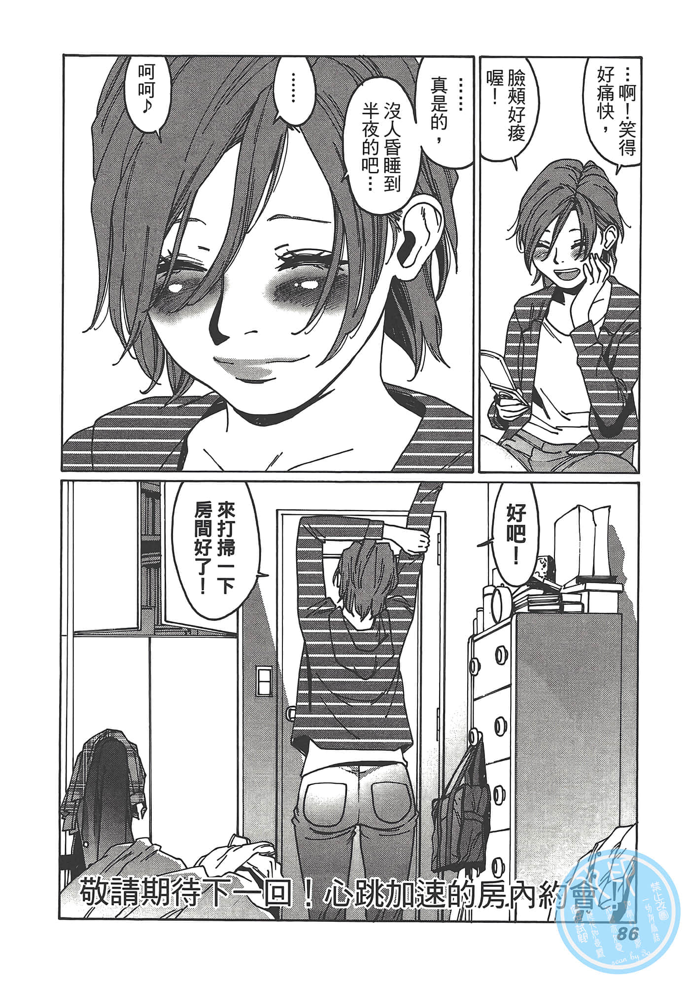 Page 88
