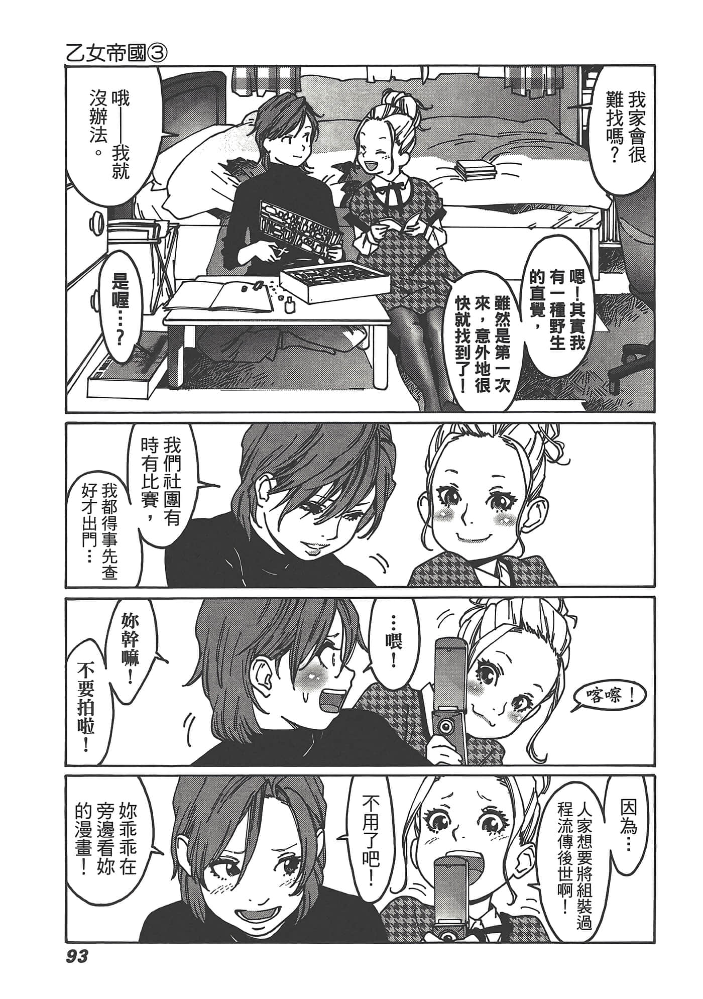 Page 95