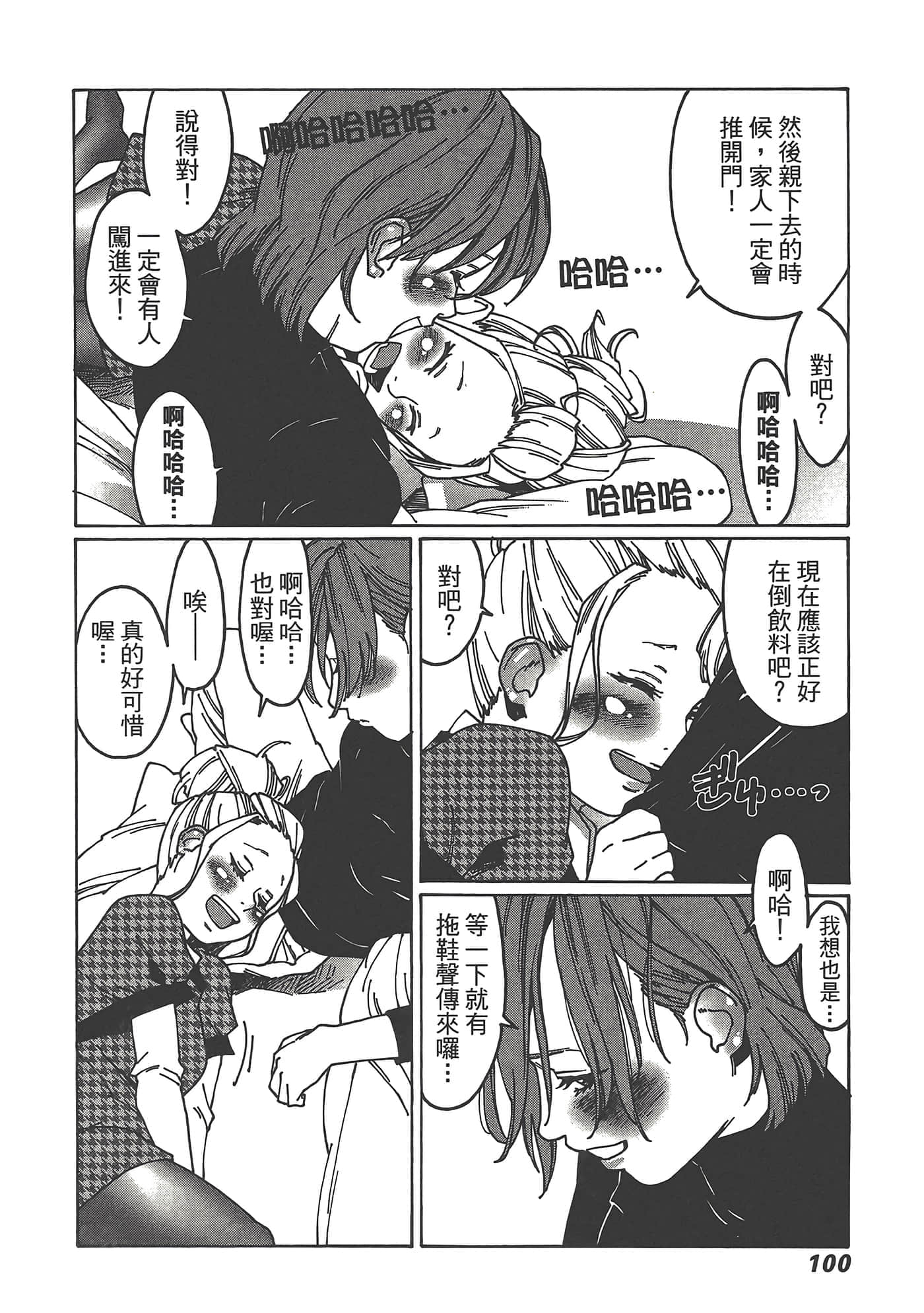 Page 102