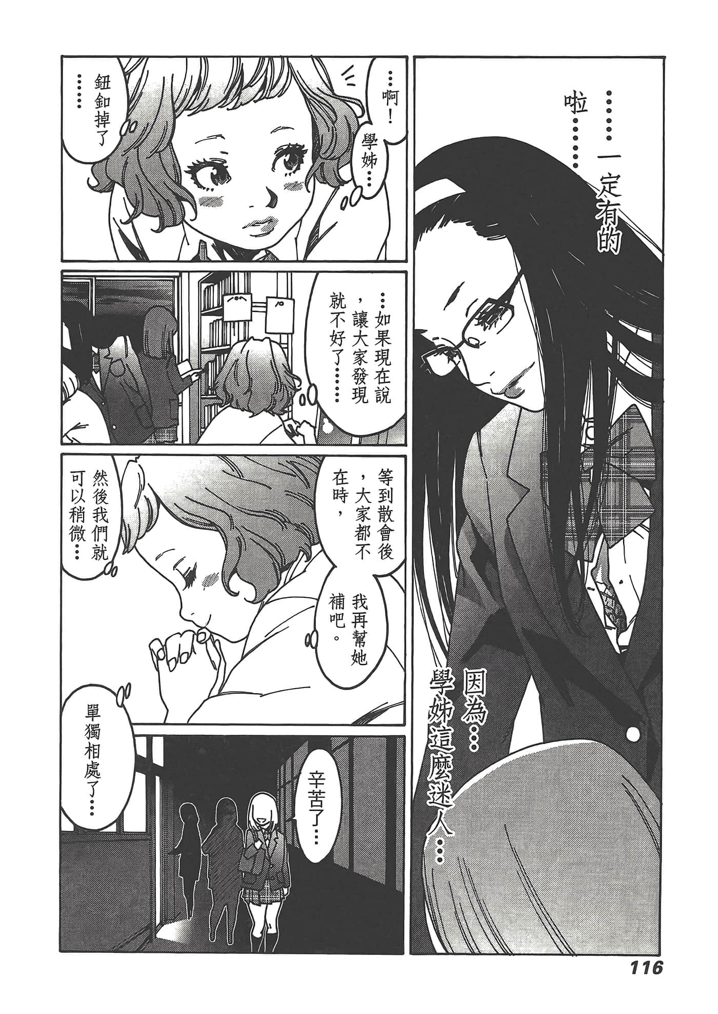 Page 118