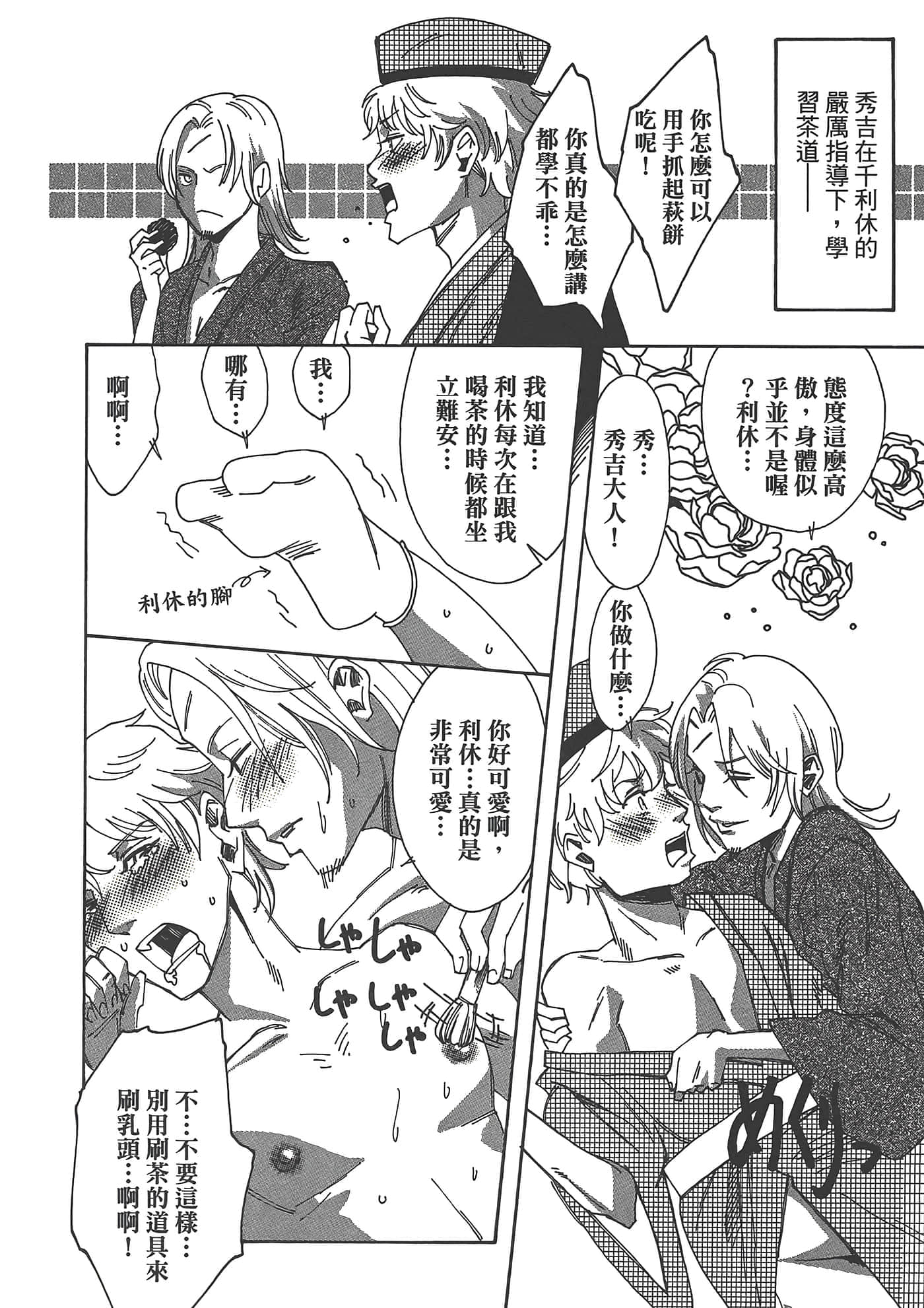 Page 126