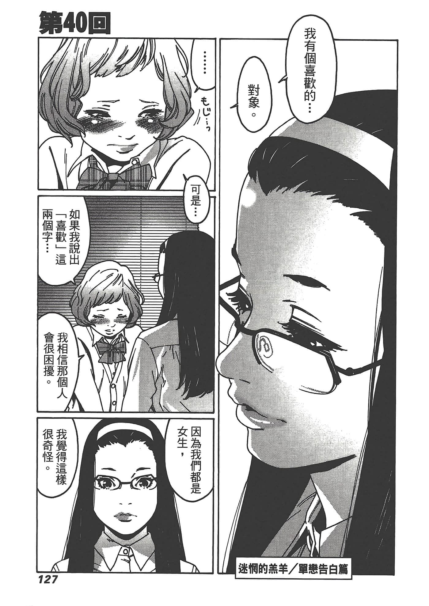 Page 129