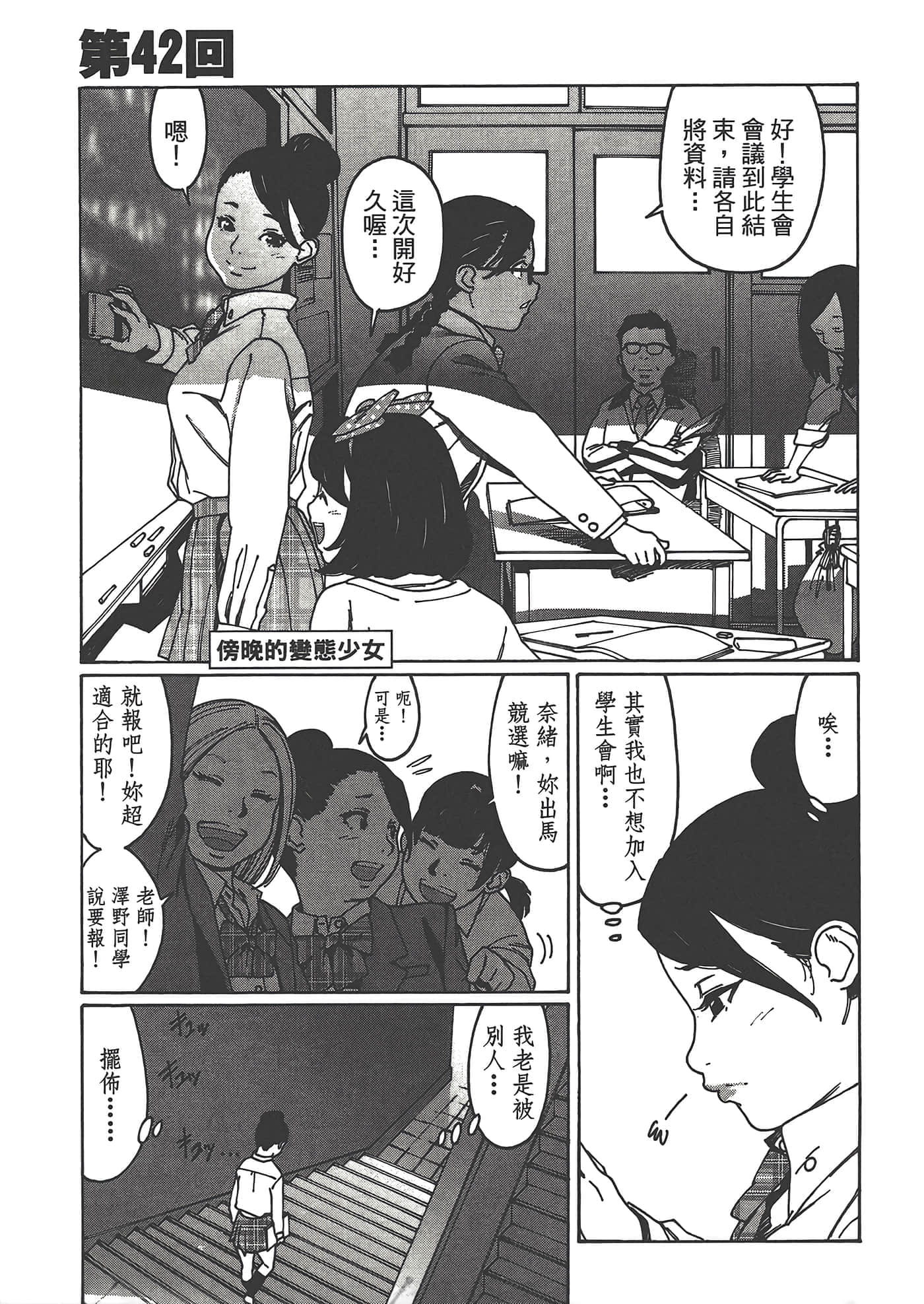 Page 155