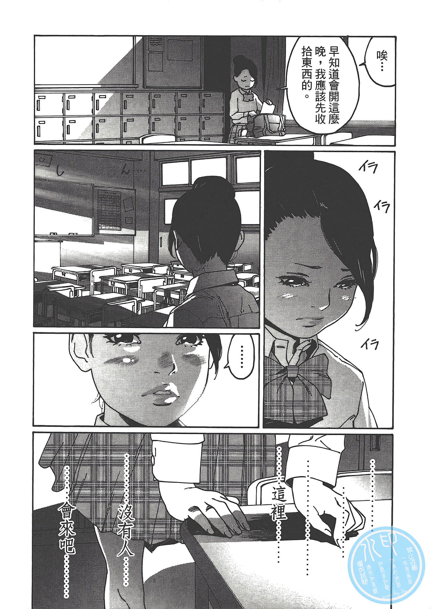 Page 156