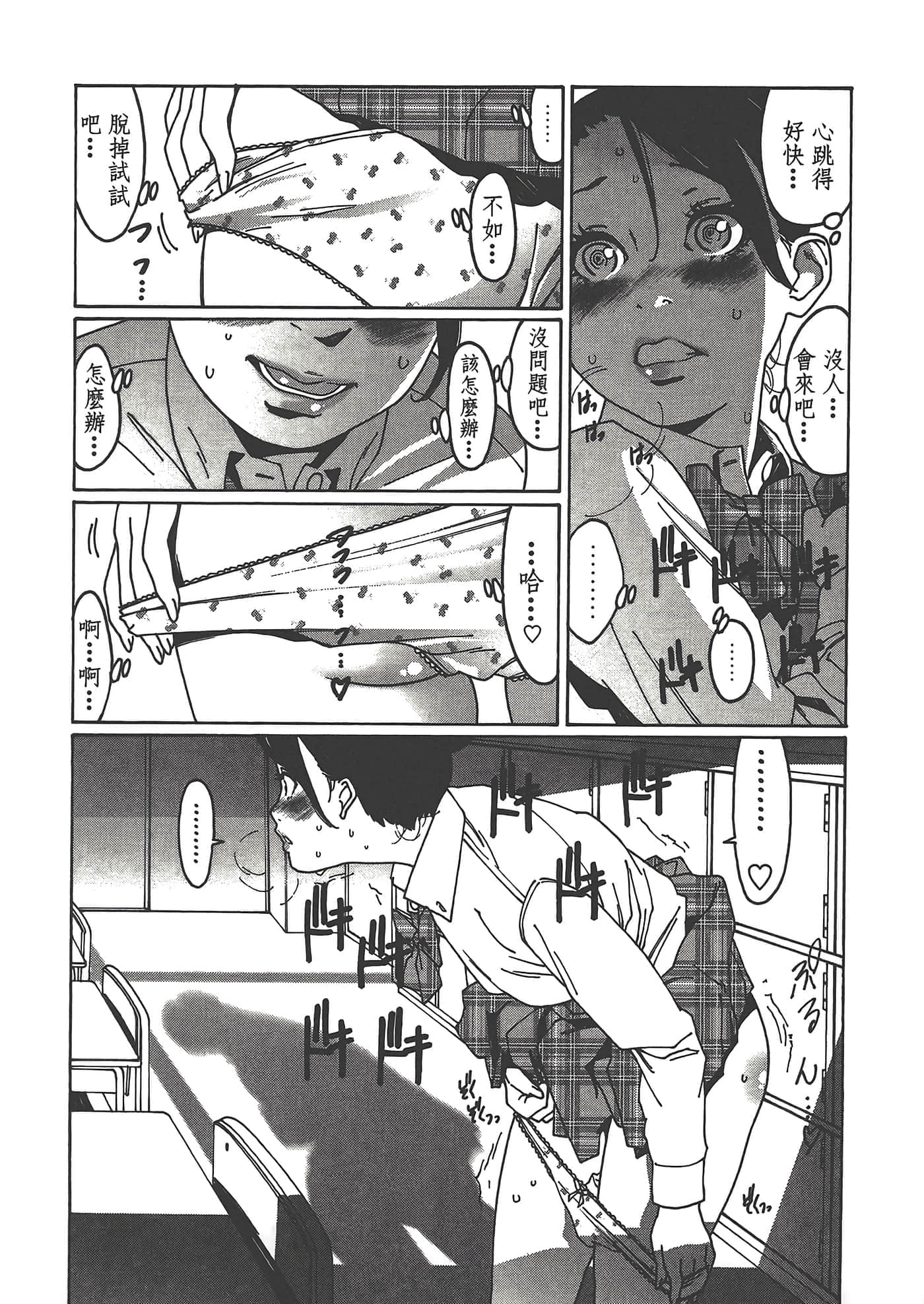 Page 158
