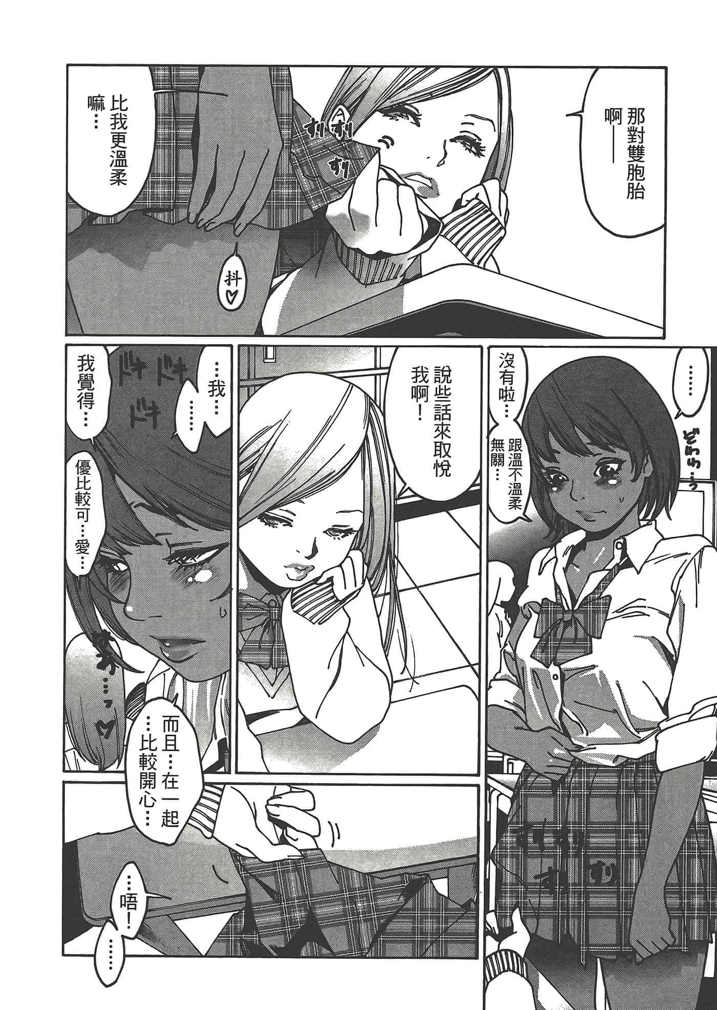 Page 178