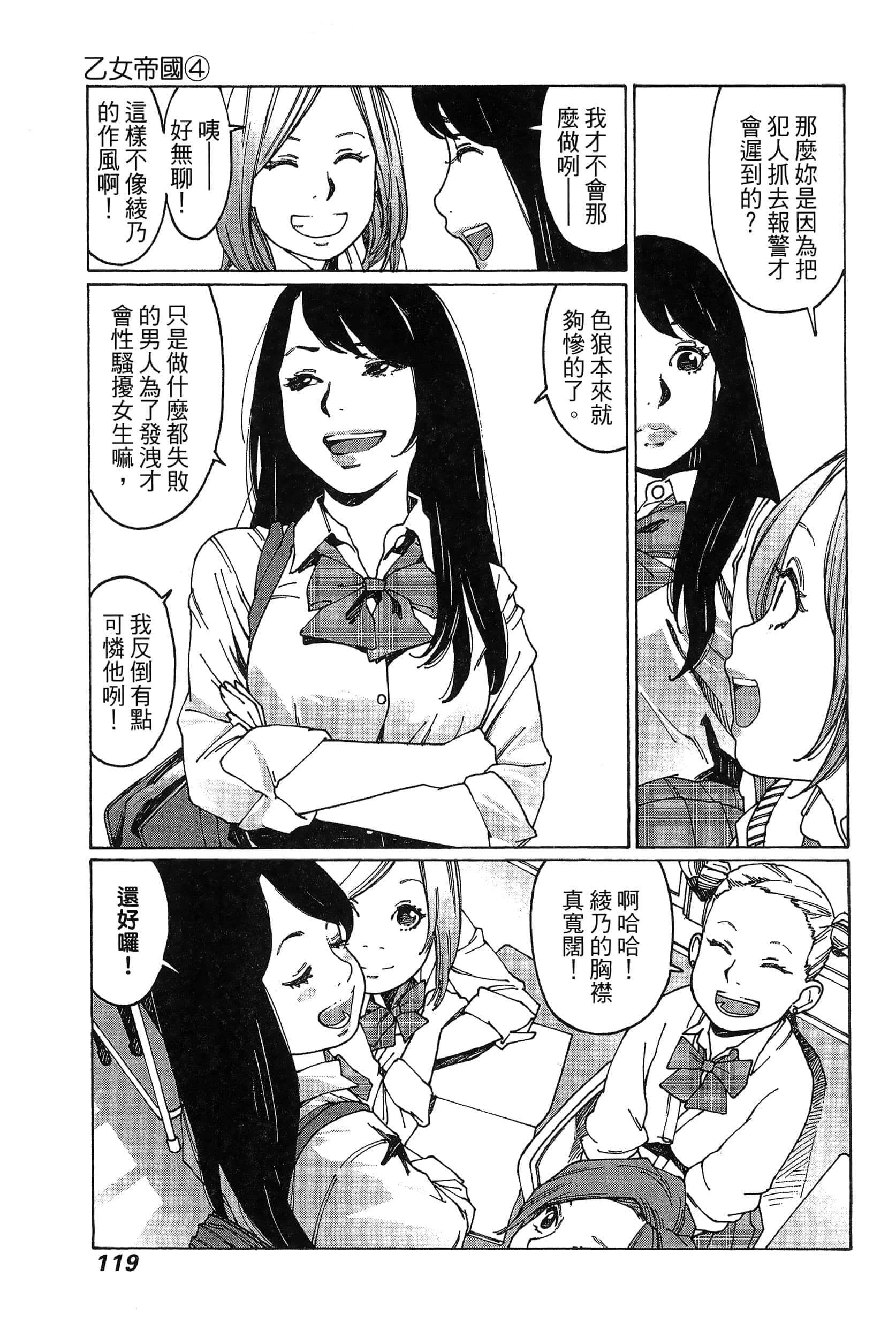 Page 122