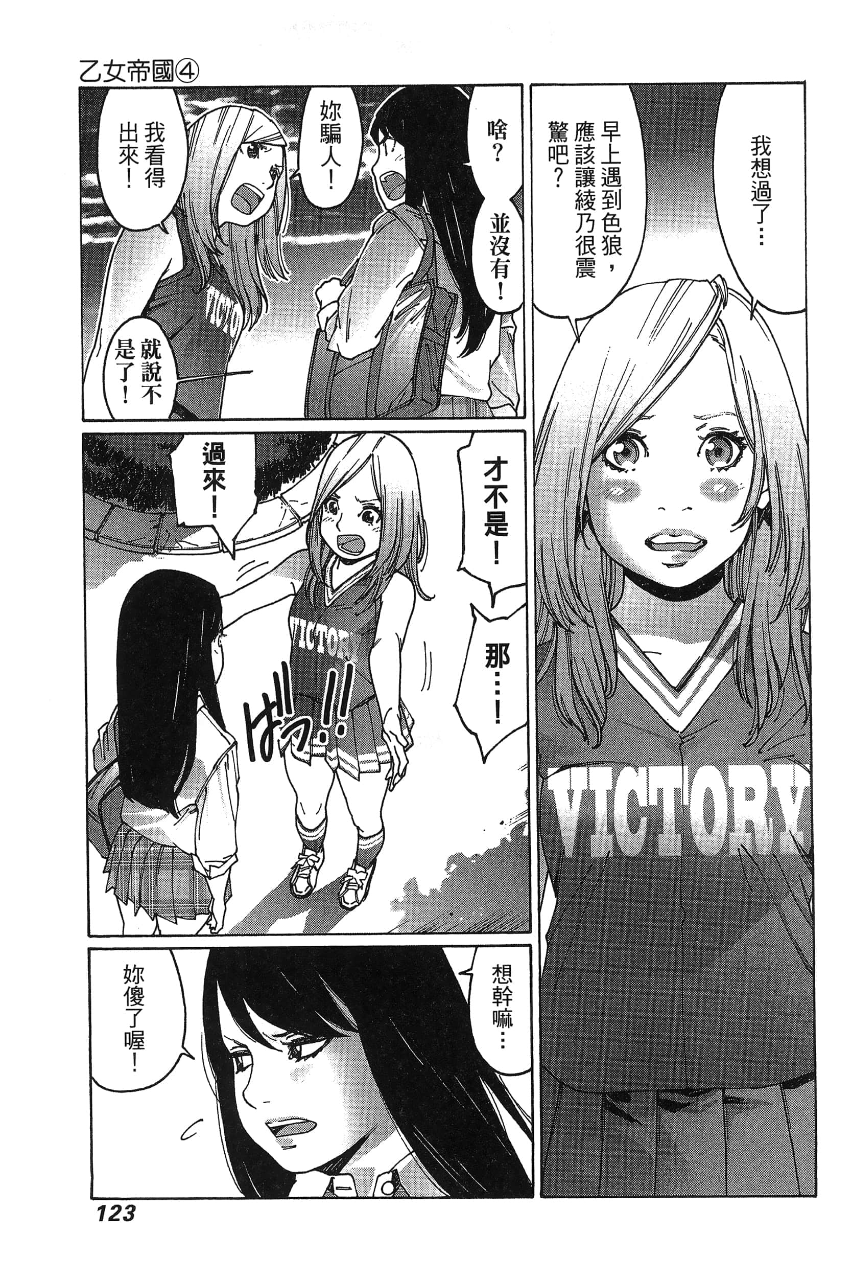 Page 126