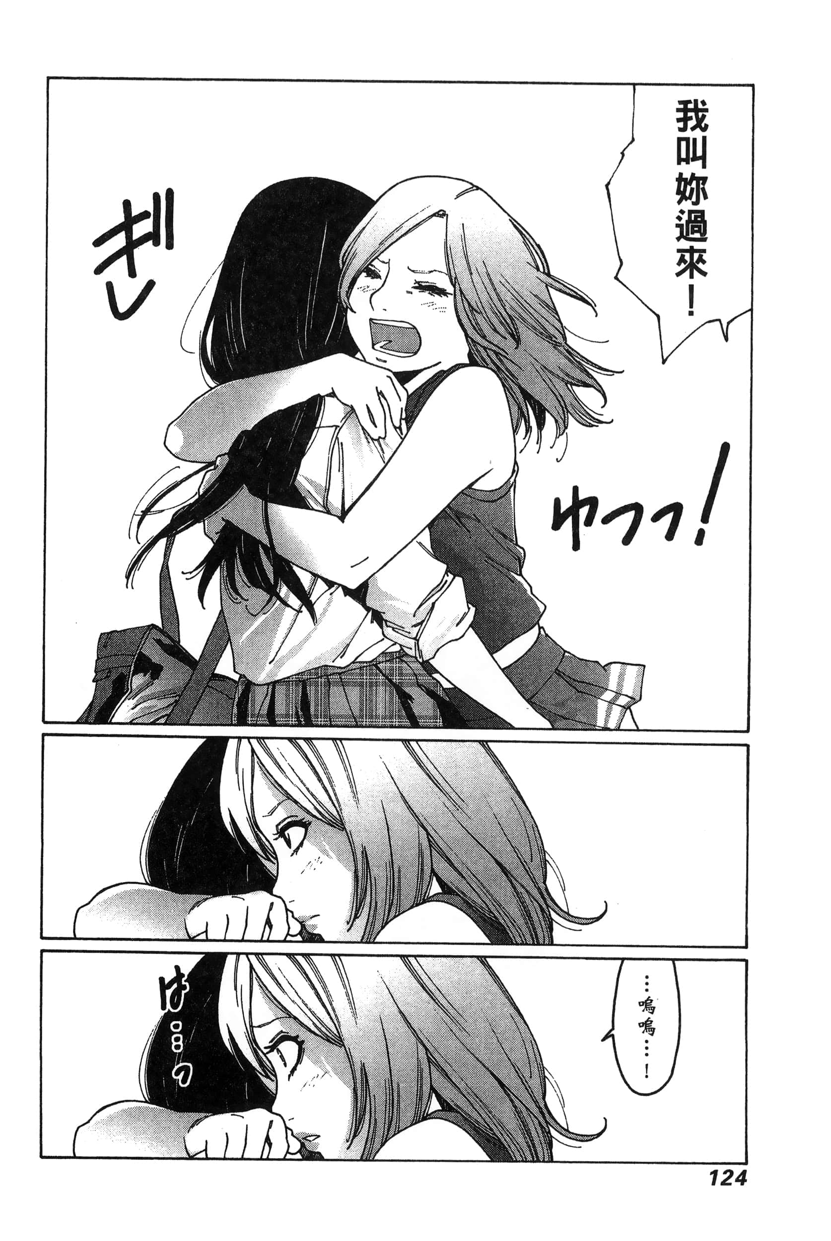 Page 127