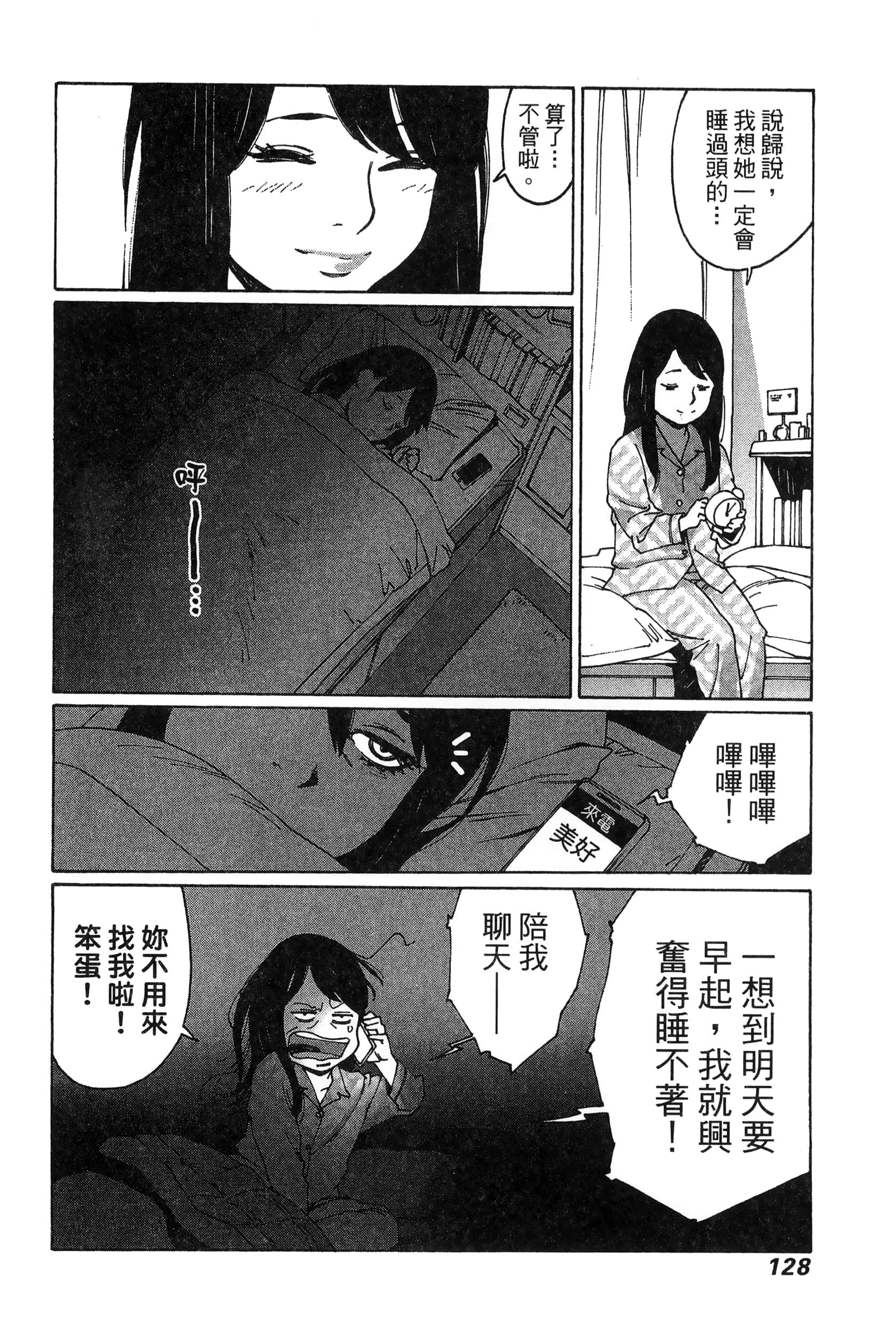 Page 131