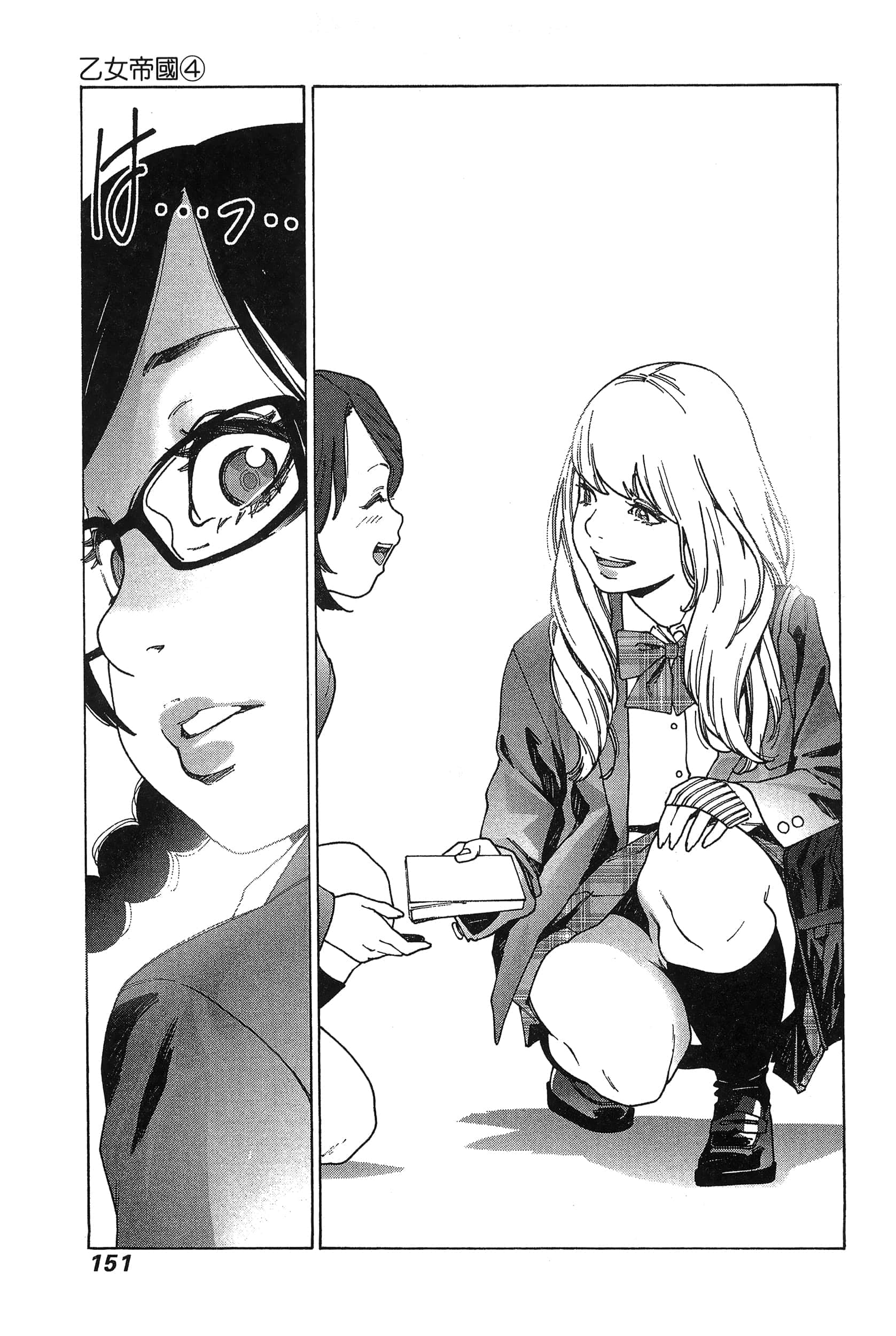 Page 154
