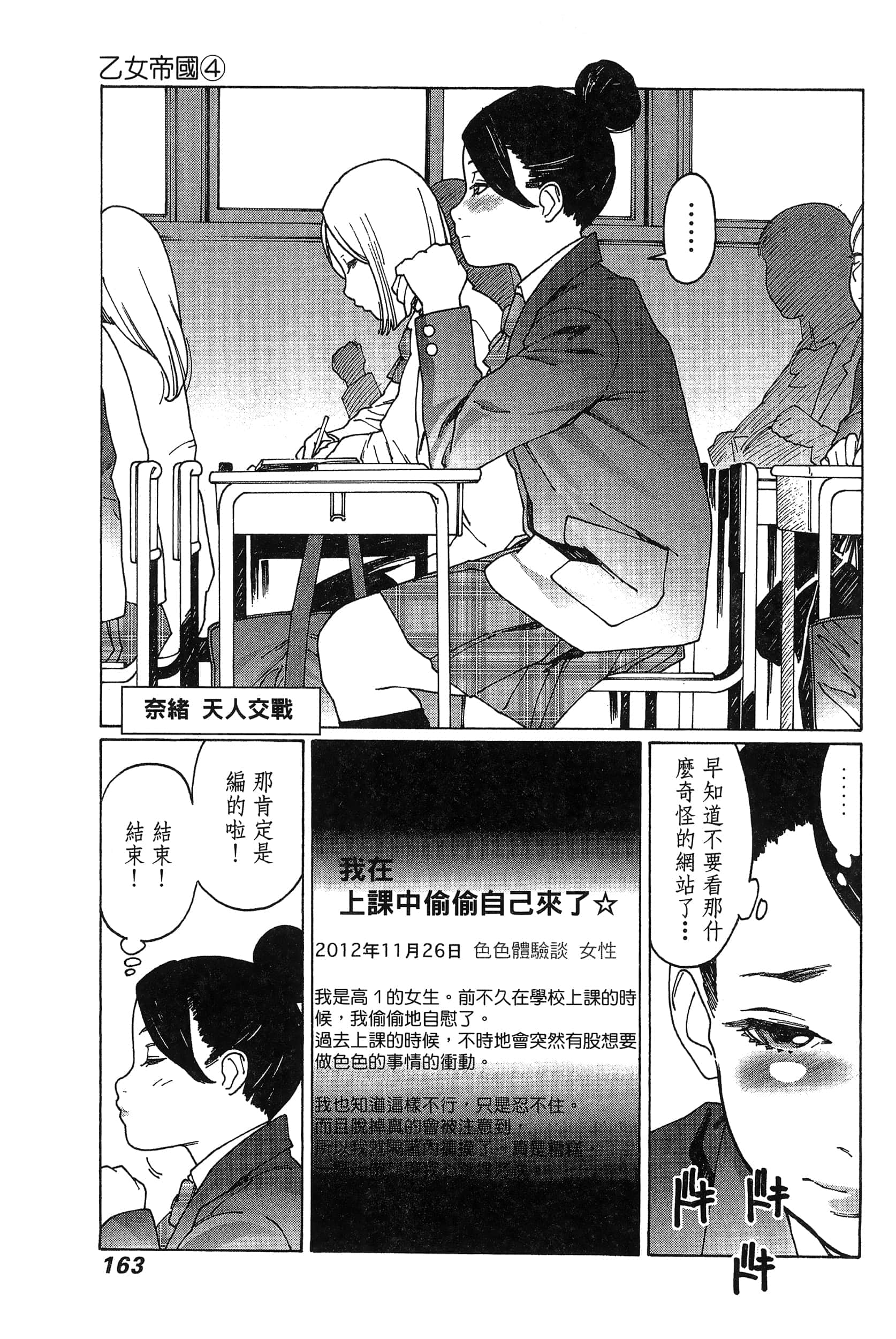 Page 166