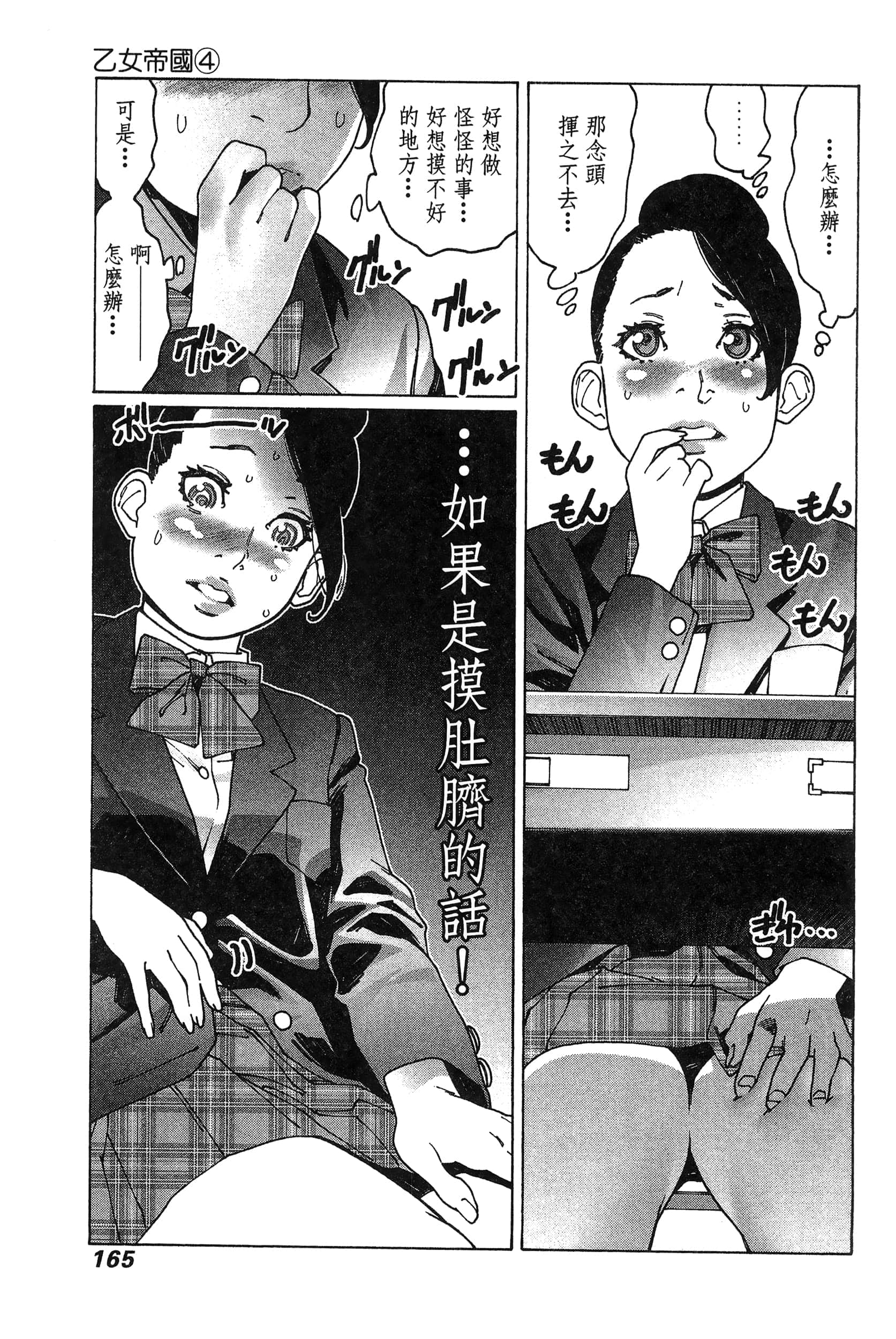 Page 168