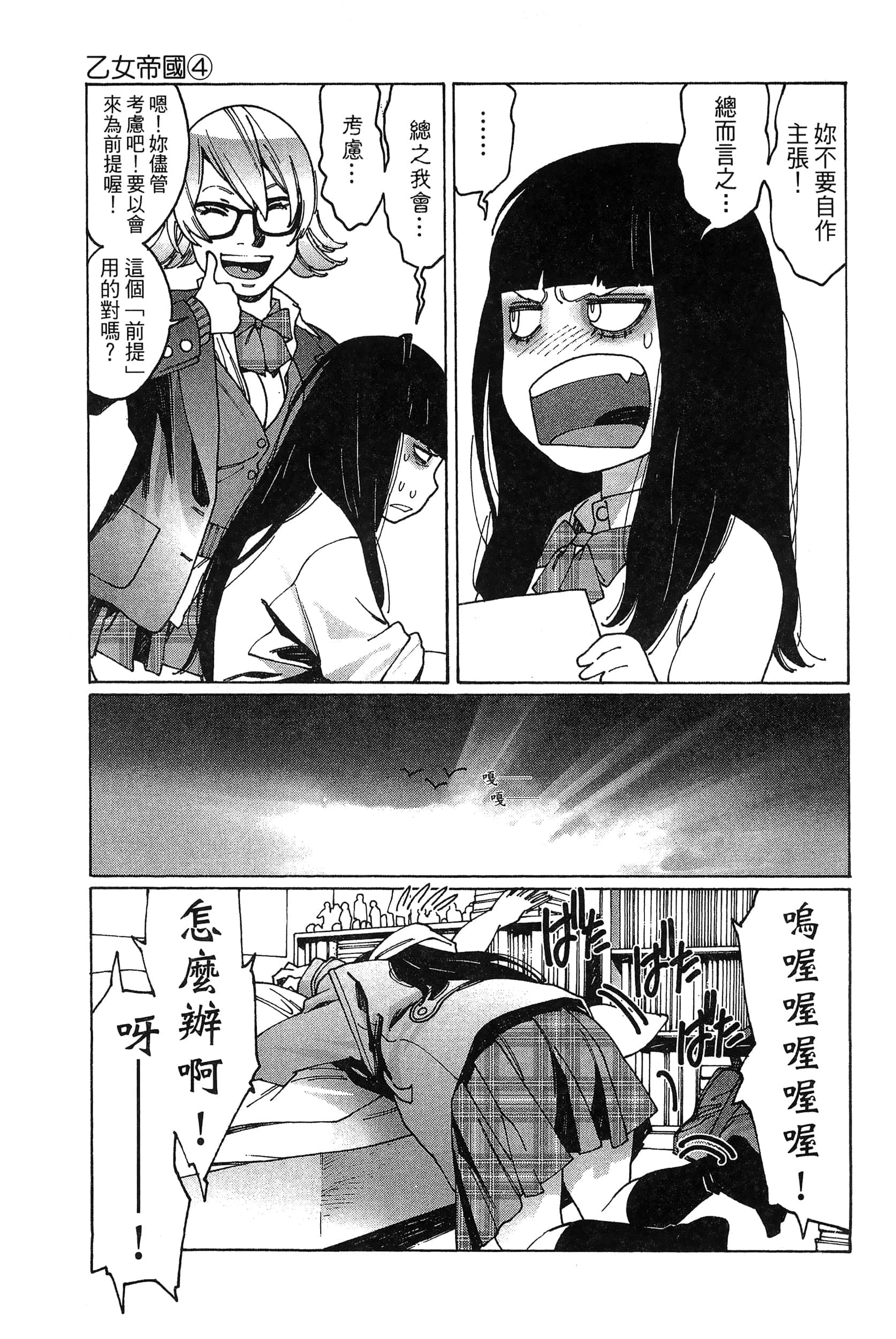 Page 178
