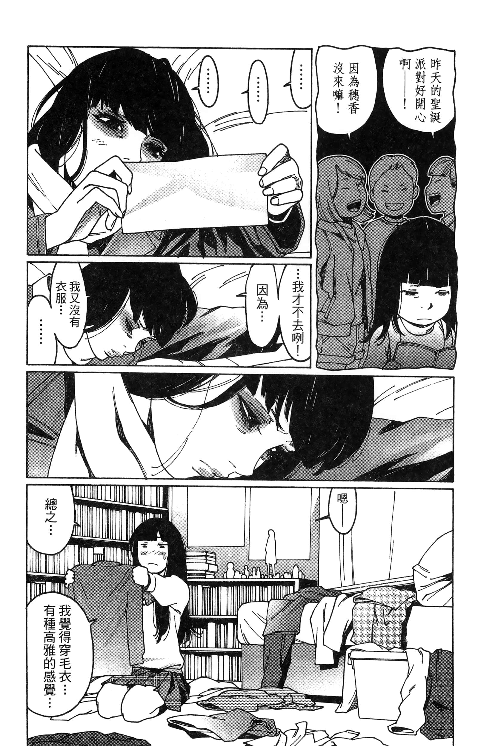 Page 179