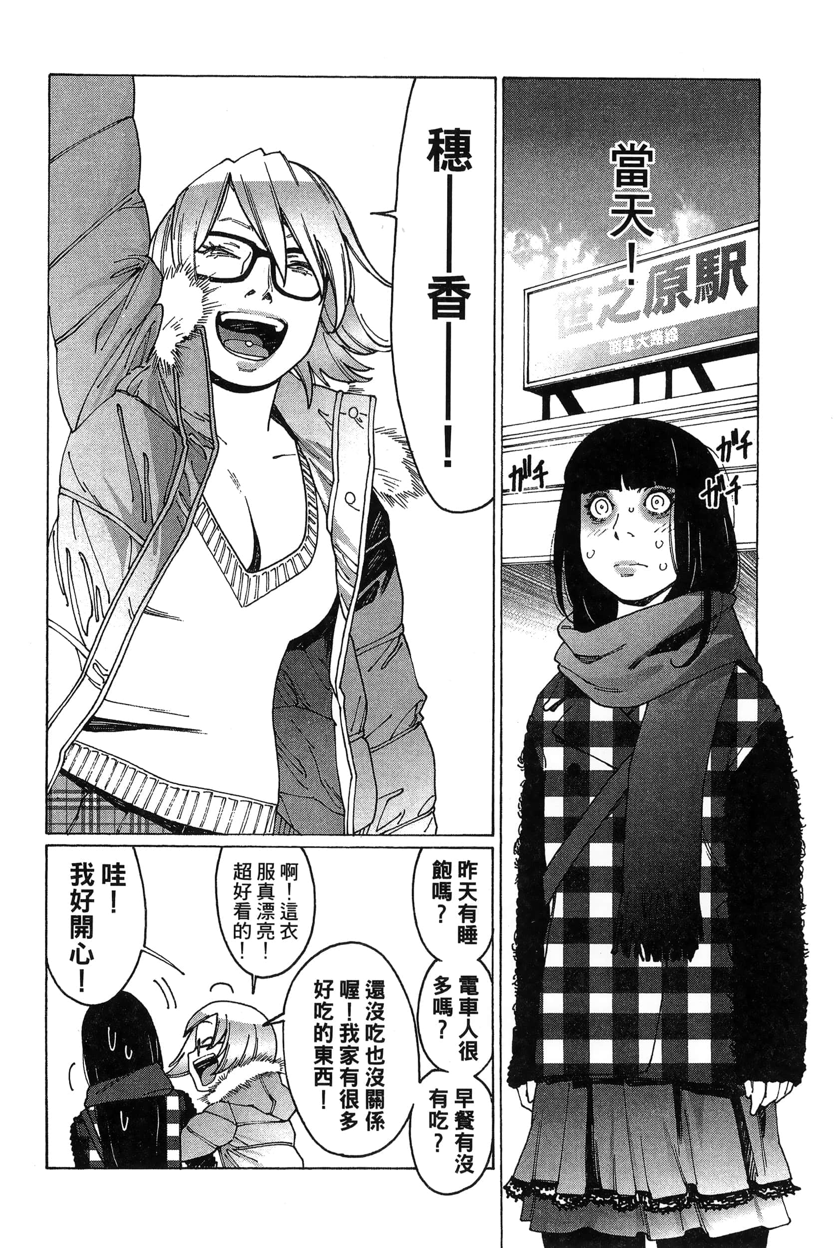 Page 185