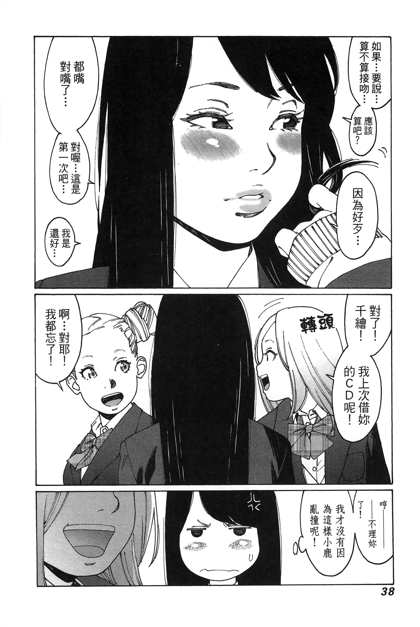 Page 41