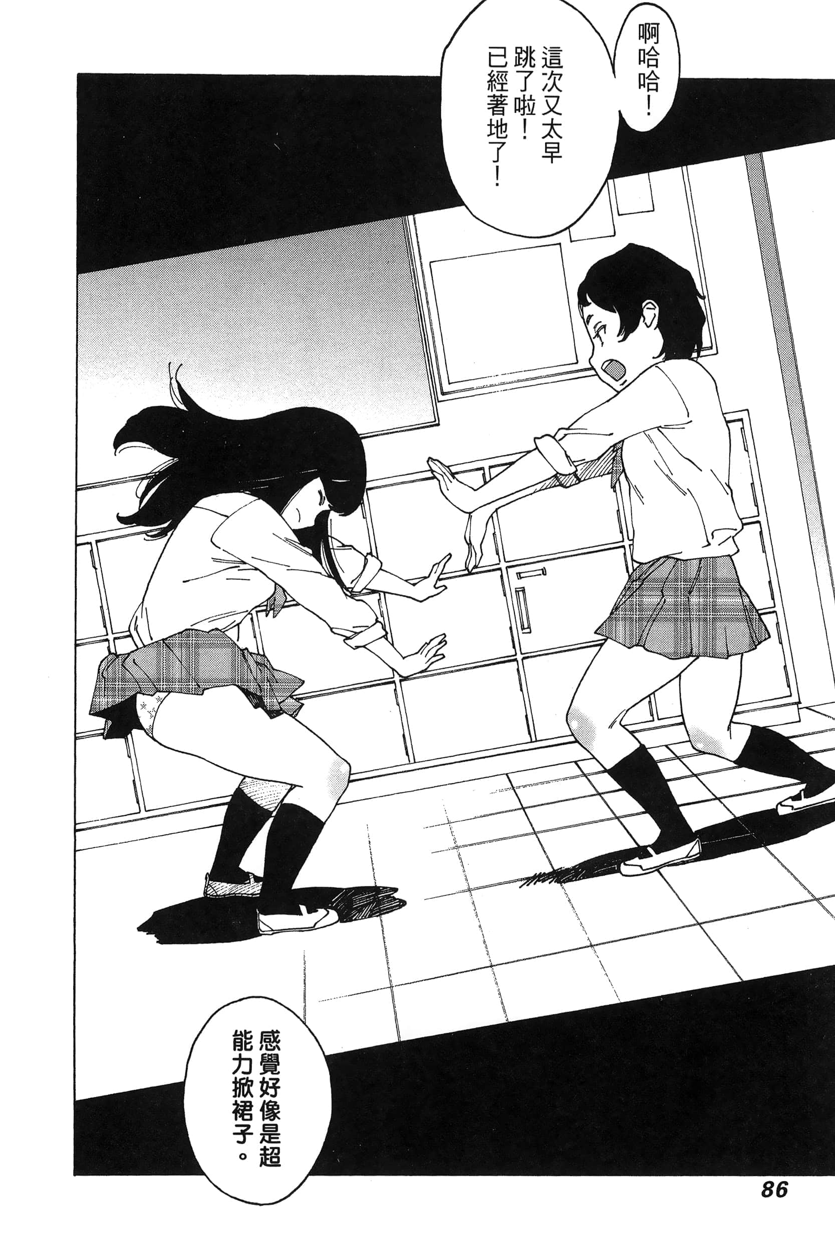 Page 89