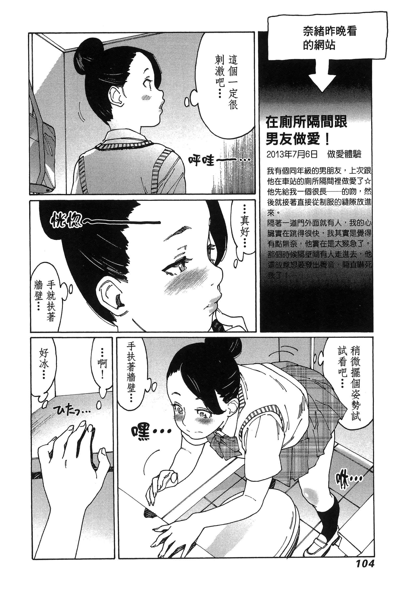 Page 107