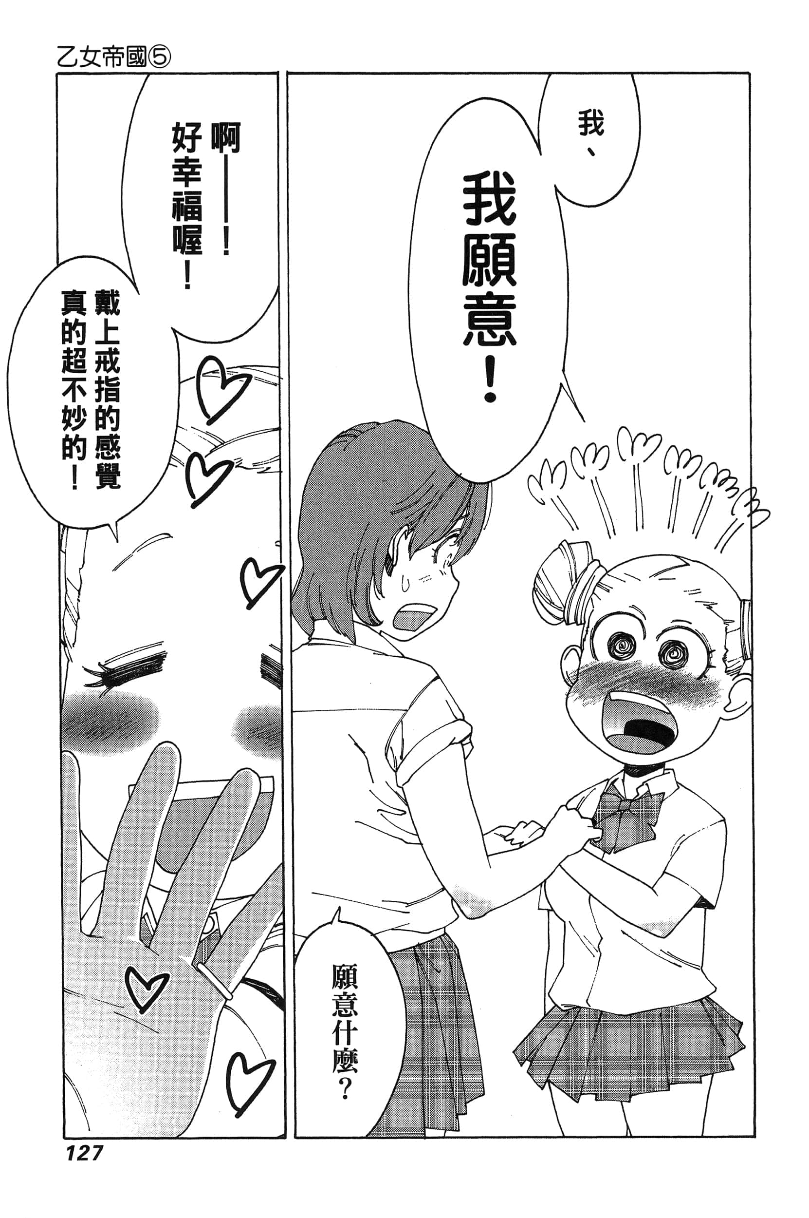 Page 130