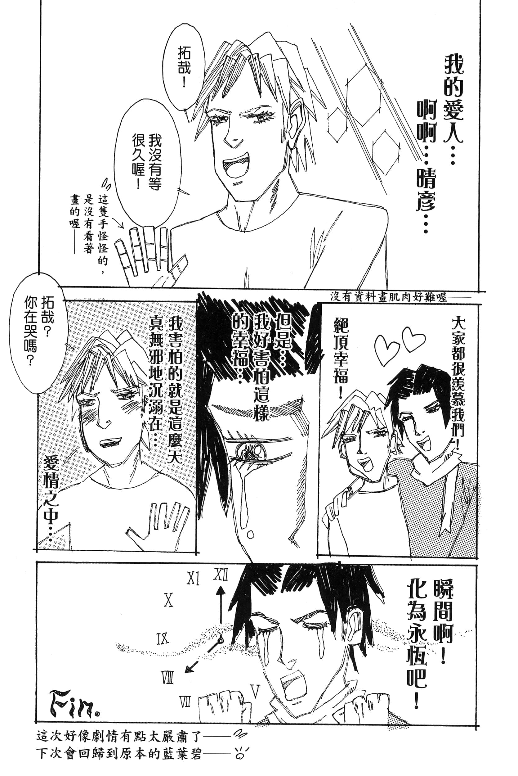 Page 163